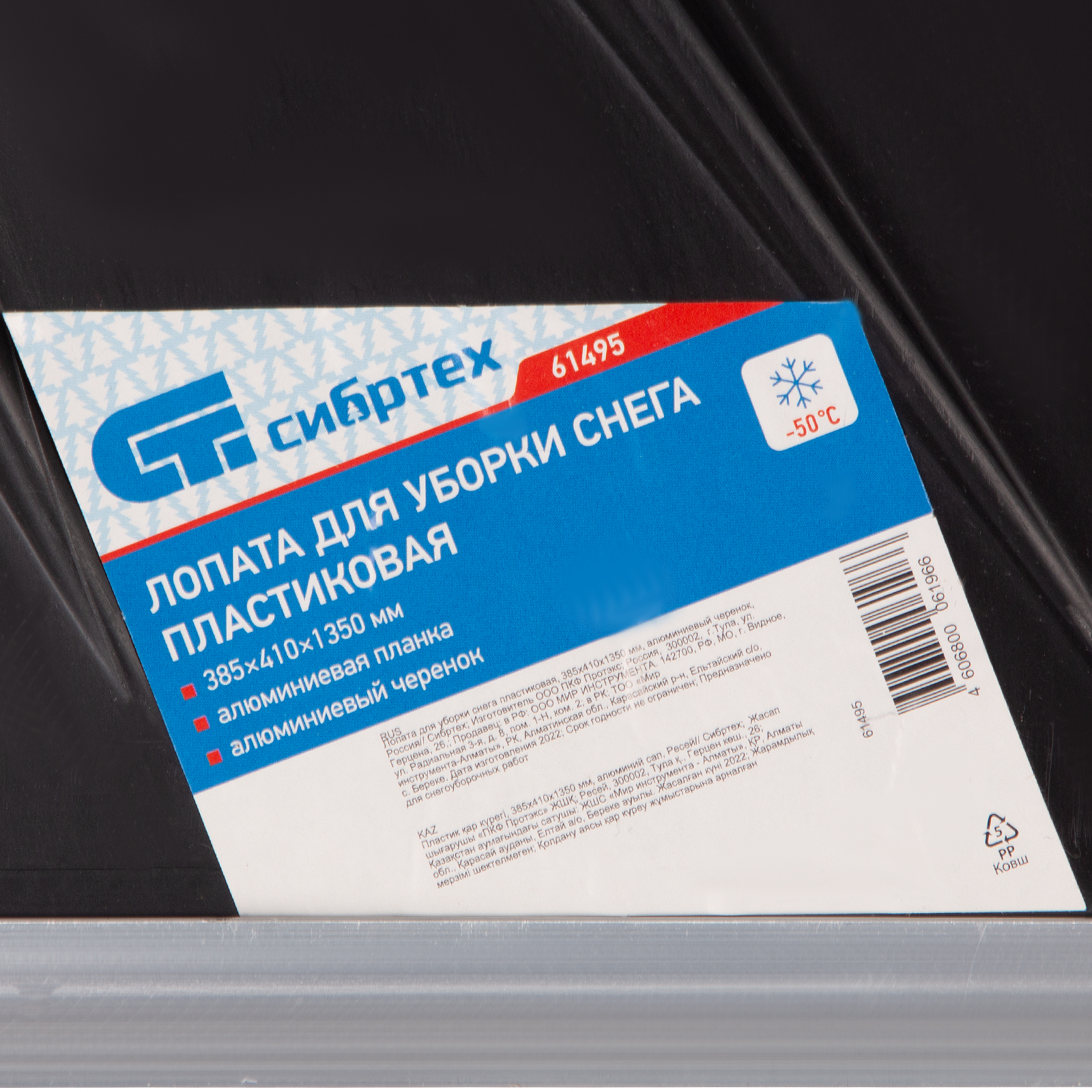 Миниатюра изображения товара 7