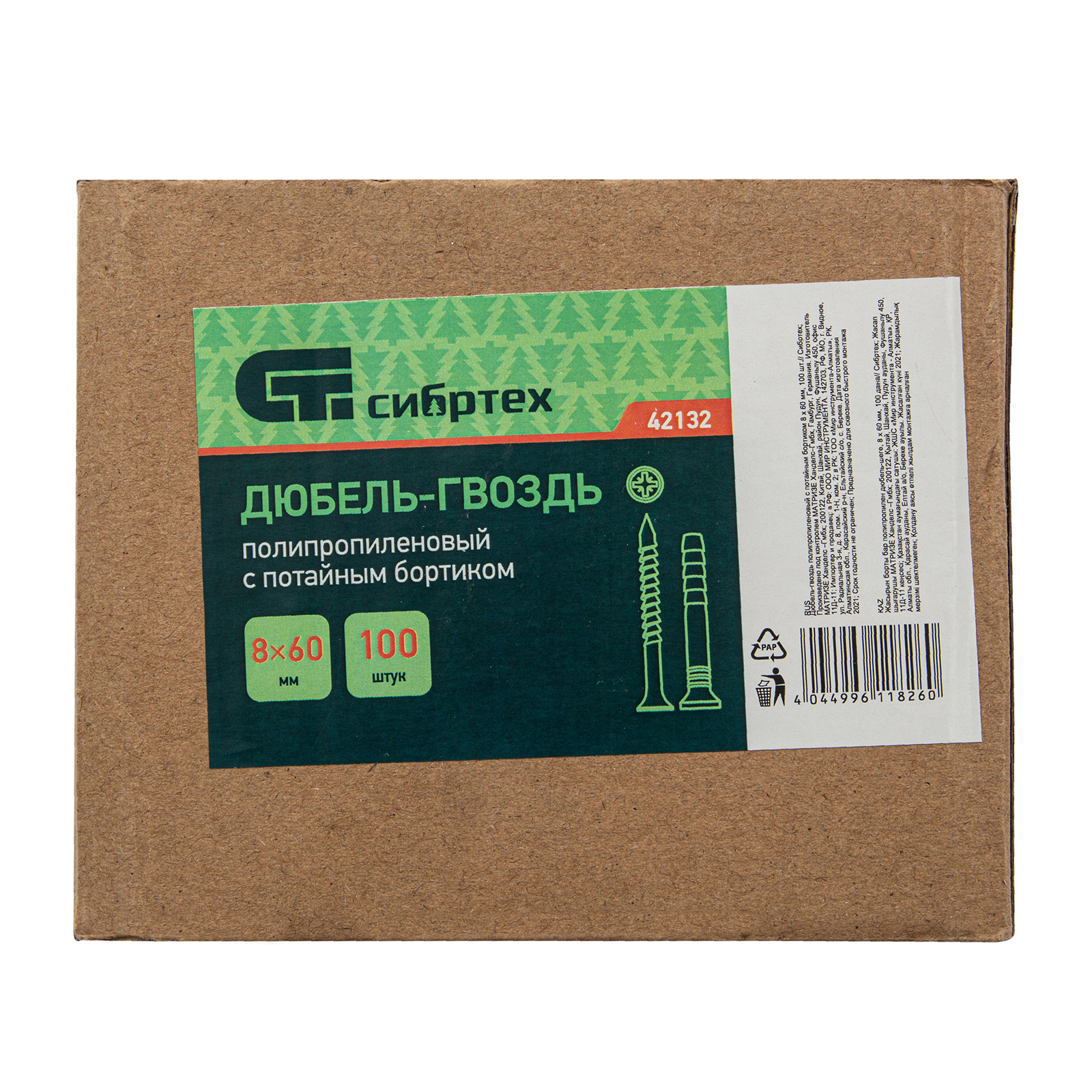 Миниатюра изображения товара 6