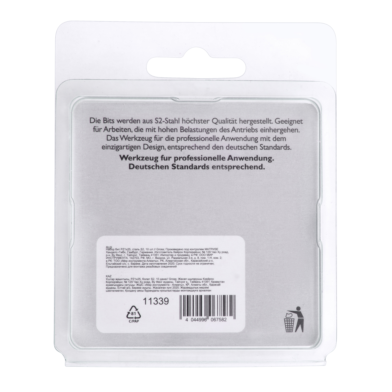 Миниатюра изображения товара 9