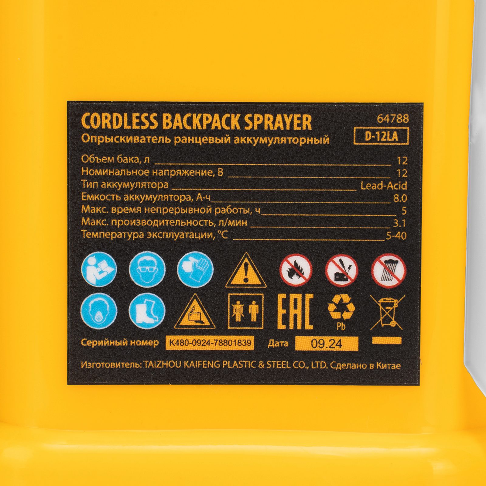 Миниатюра изображения товара 33