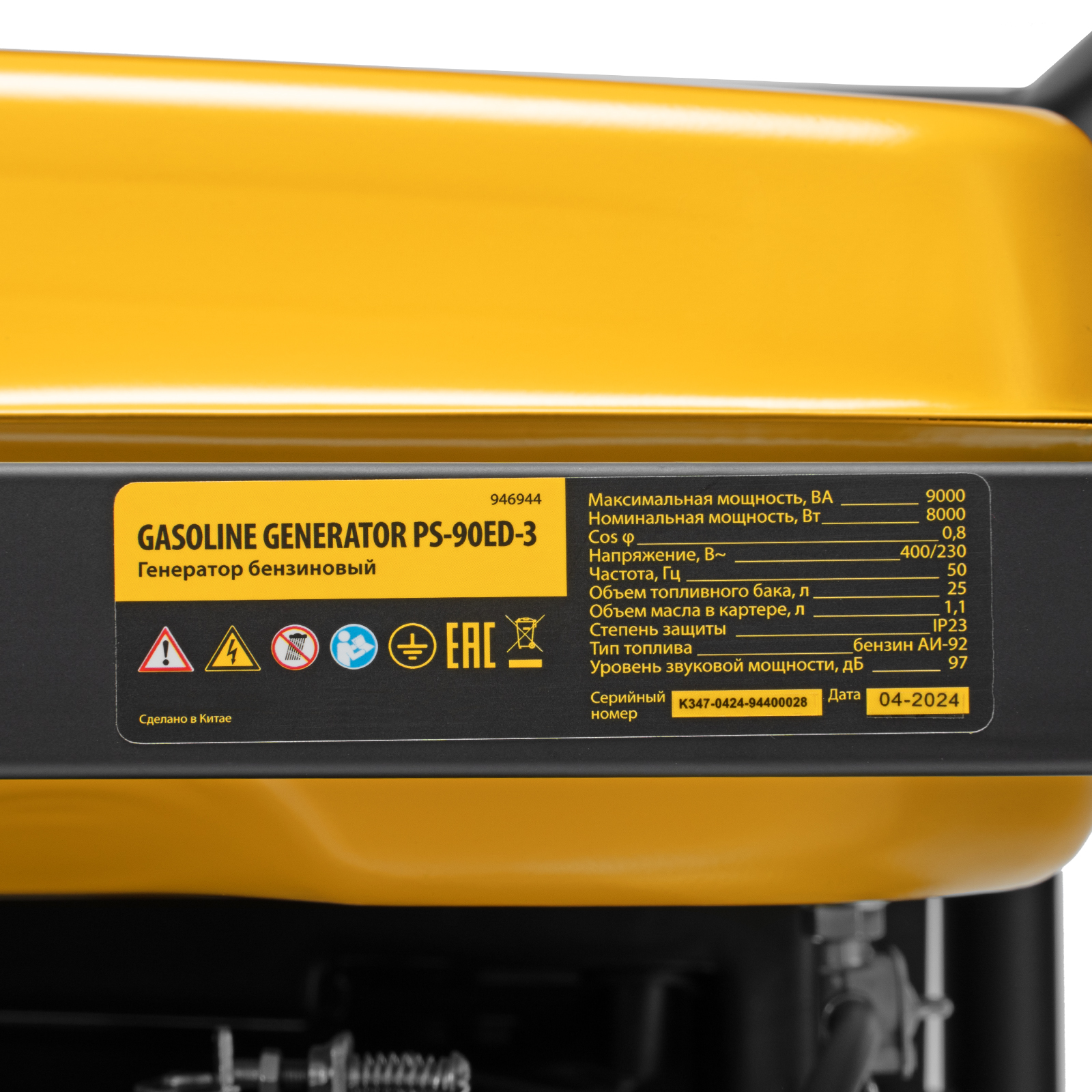 Миниатюра изображения товара 16