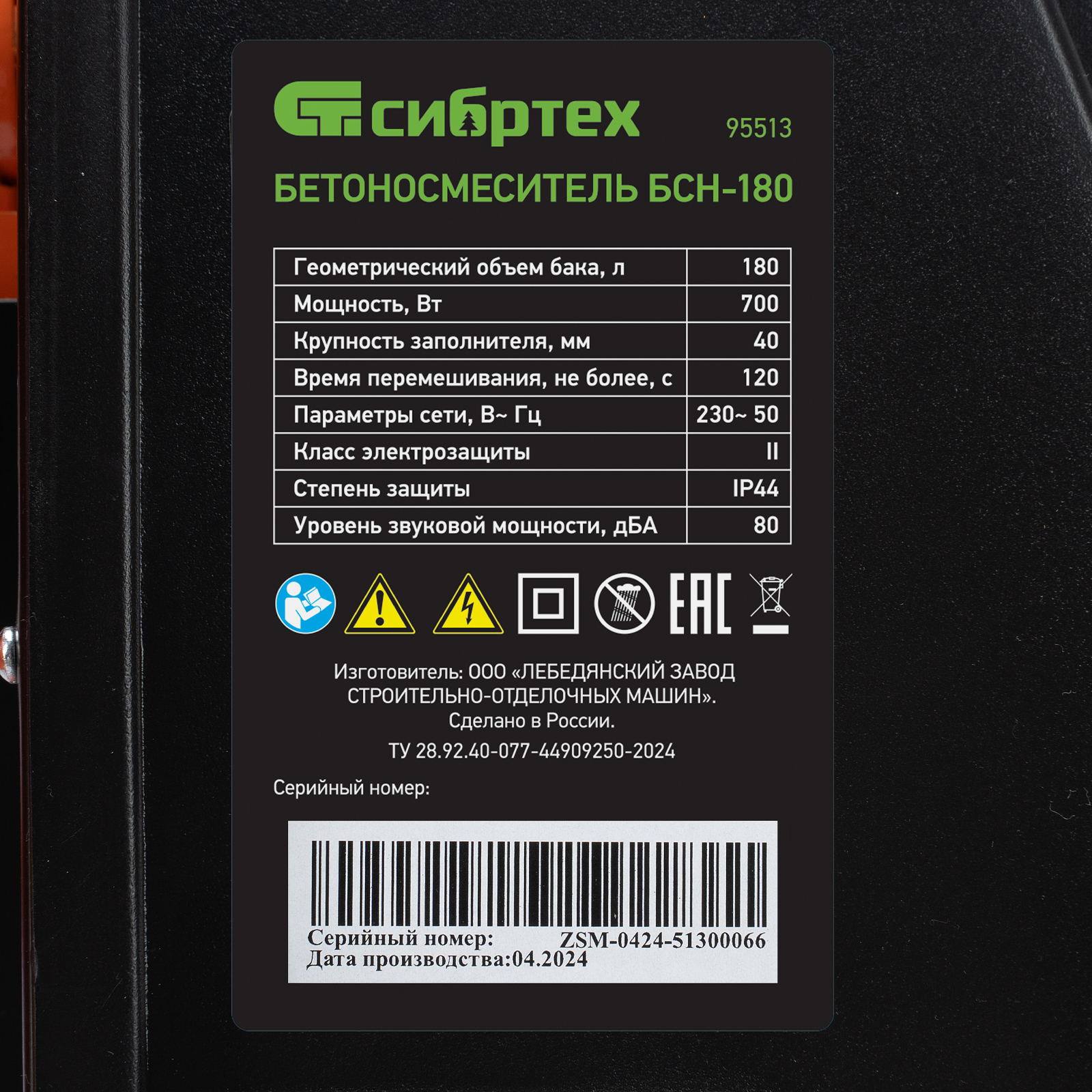 Миниатюра изображения товара 15