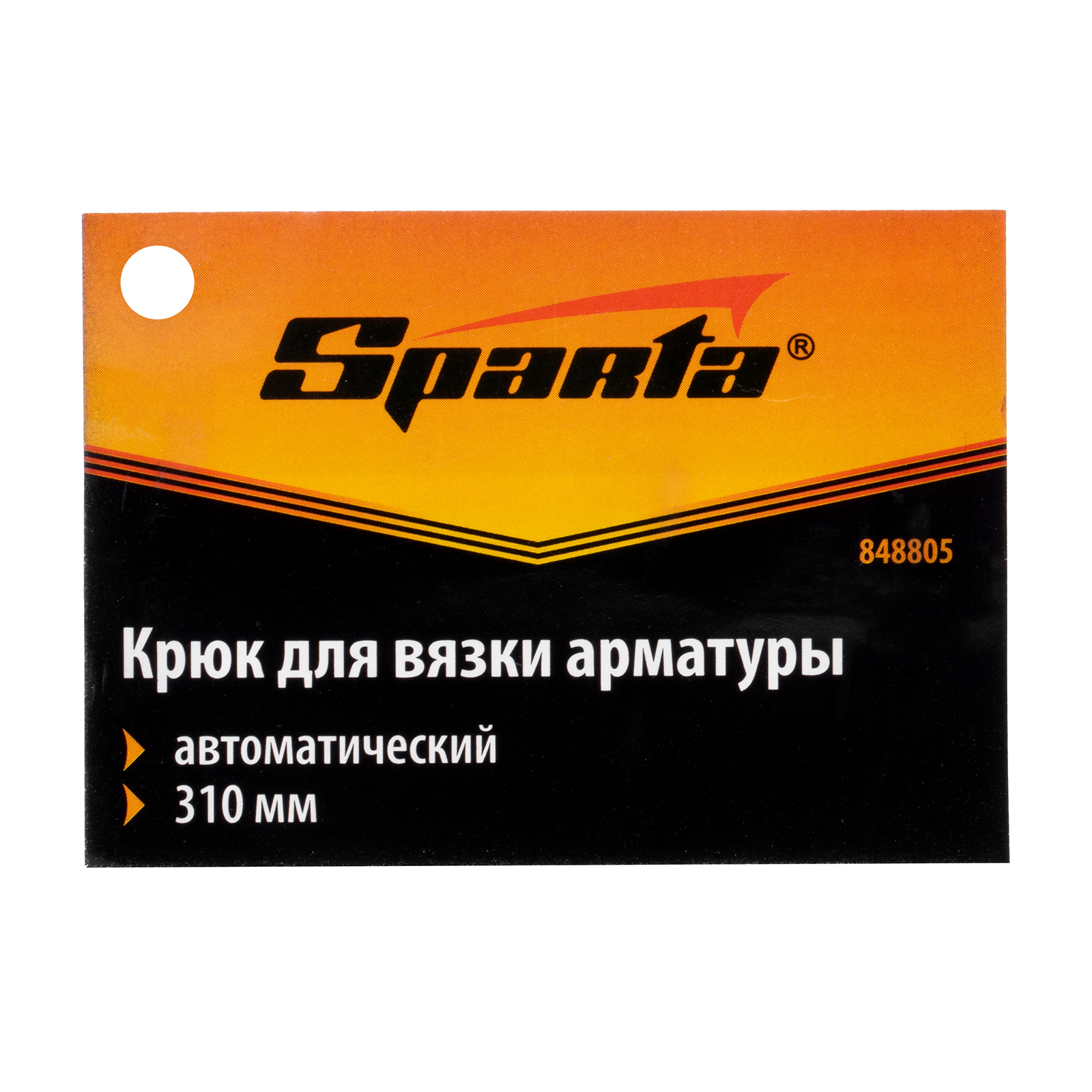 Миниатюра изображения товара 4