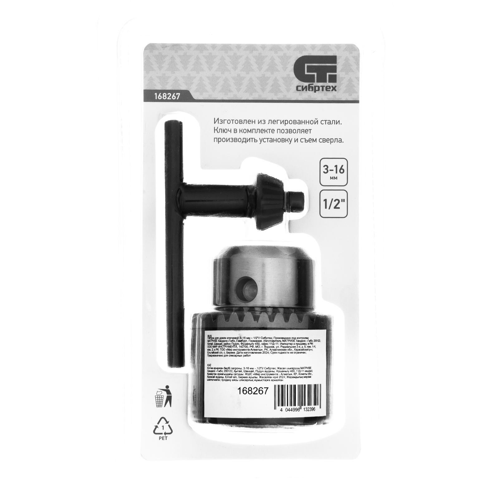 Миниатюра изображения товара 7