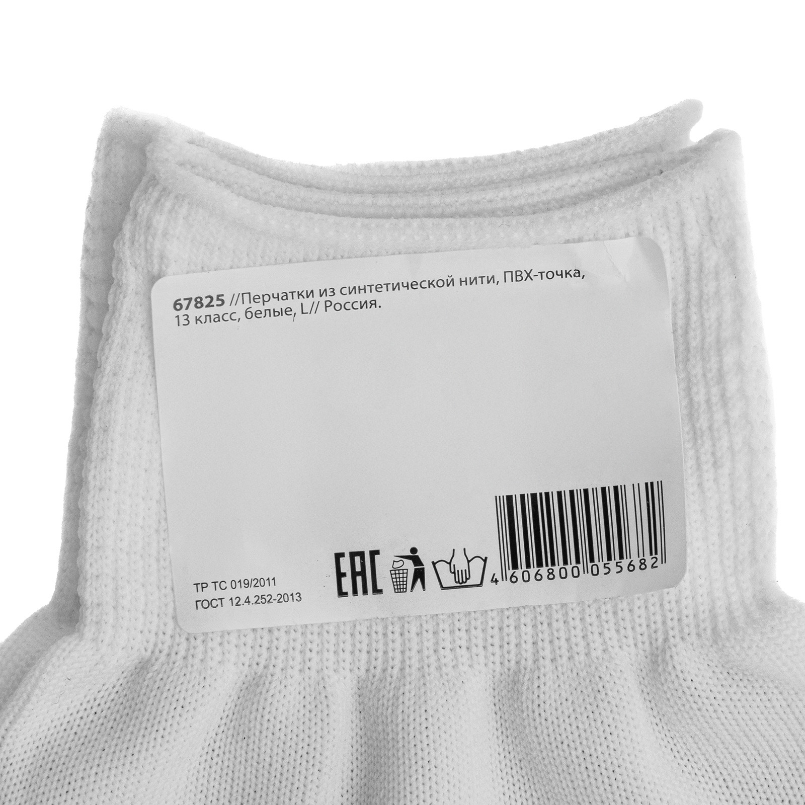 Миниатюра изображения товара 6