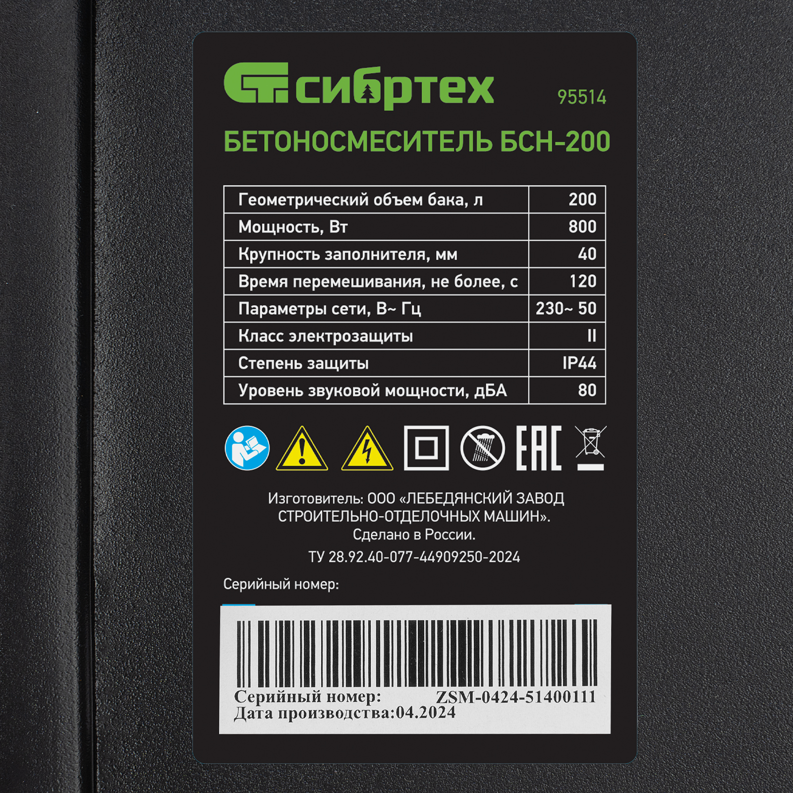 Миниатюра изображения товара 15