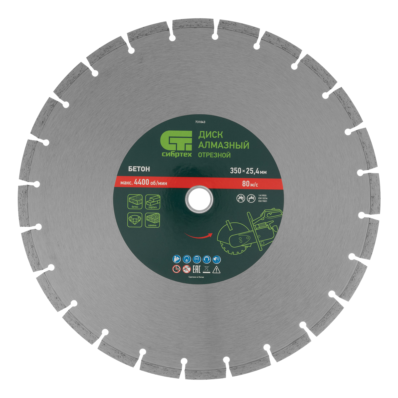 Миниатюра изображения товара 0