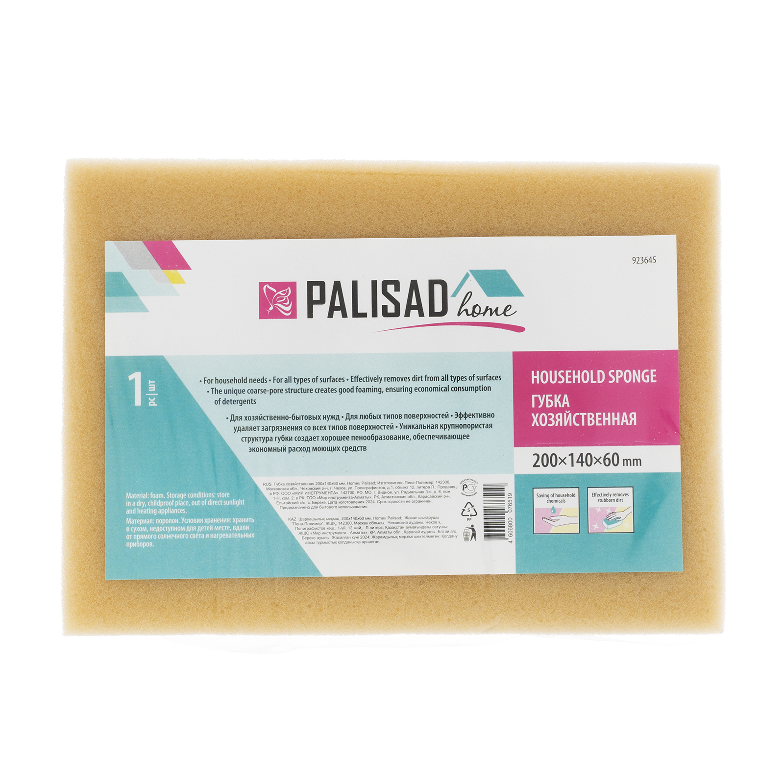 Миниатюра изображения товара 4