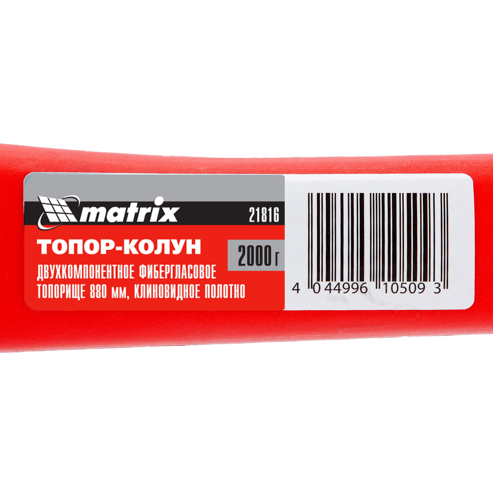 Миниатюра изображения товара 6 Миниатюра изображения товара 6