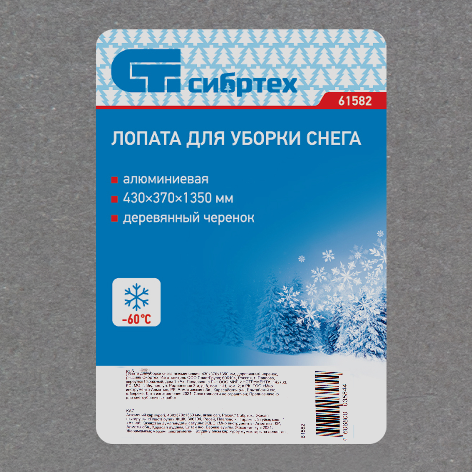Миниатюра изображения товара 7 Миниатюра изображения товара 7