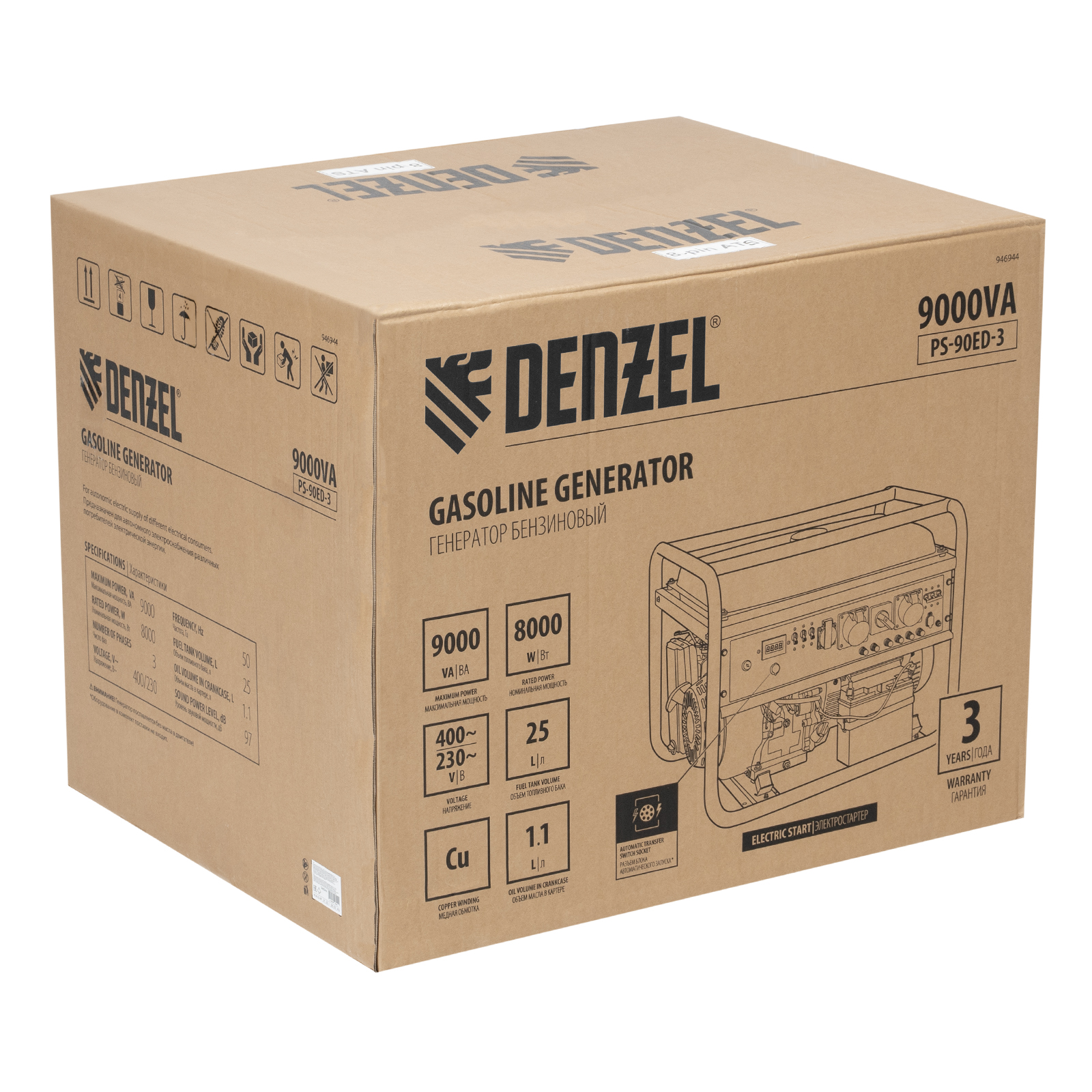 Миниатюра изображения товара 7