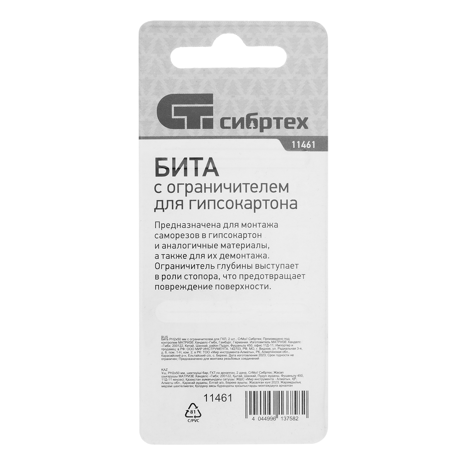 Миниатюра изображения товара 5