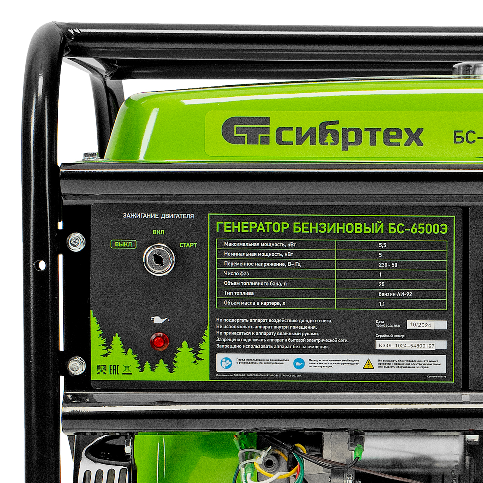 Миниатюра изображения товара 16