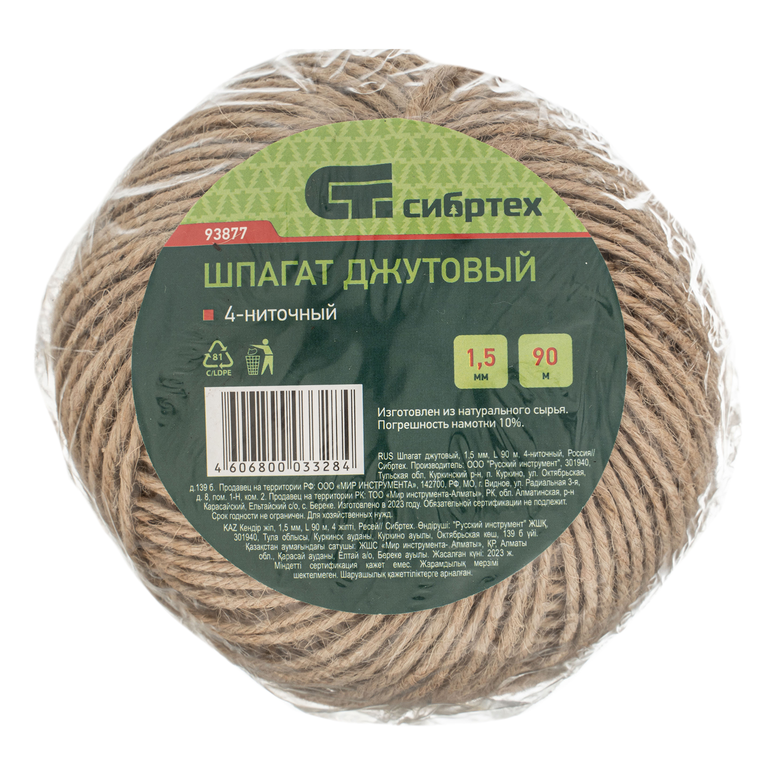 Миниатюра изображения товара 4 Миниатюра изображения товара 4