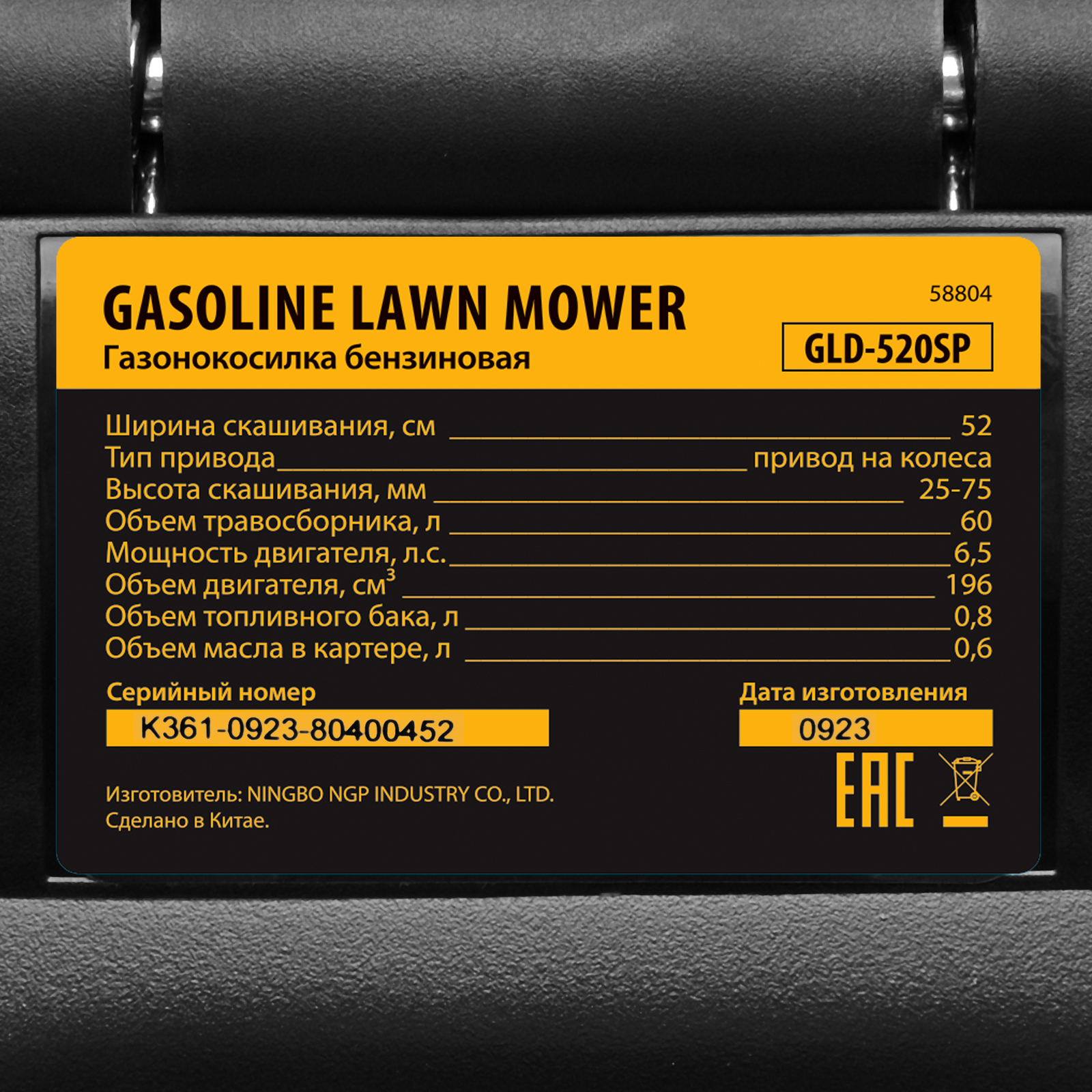 Миниатюра изображения товара 22