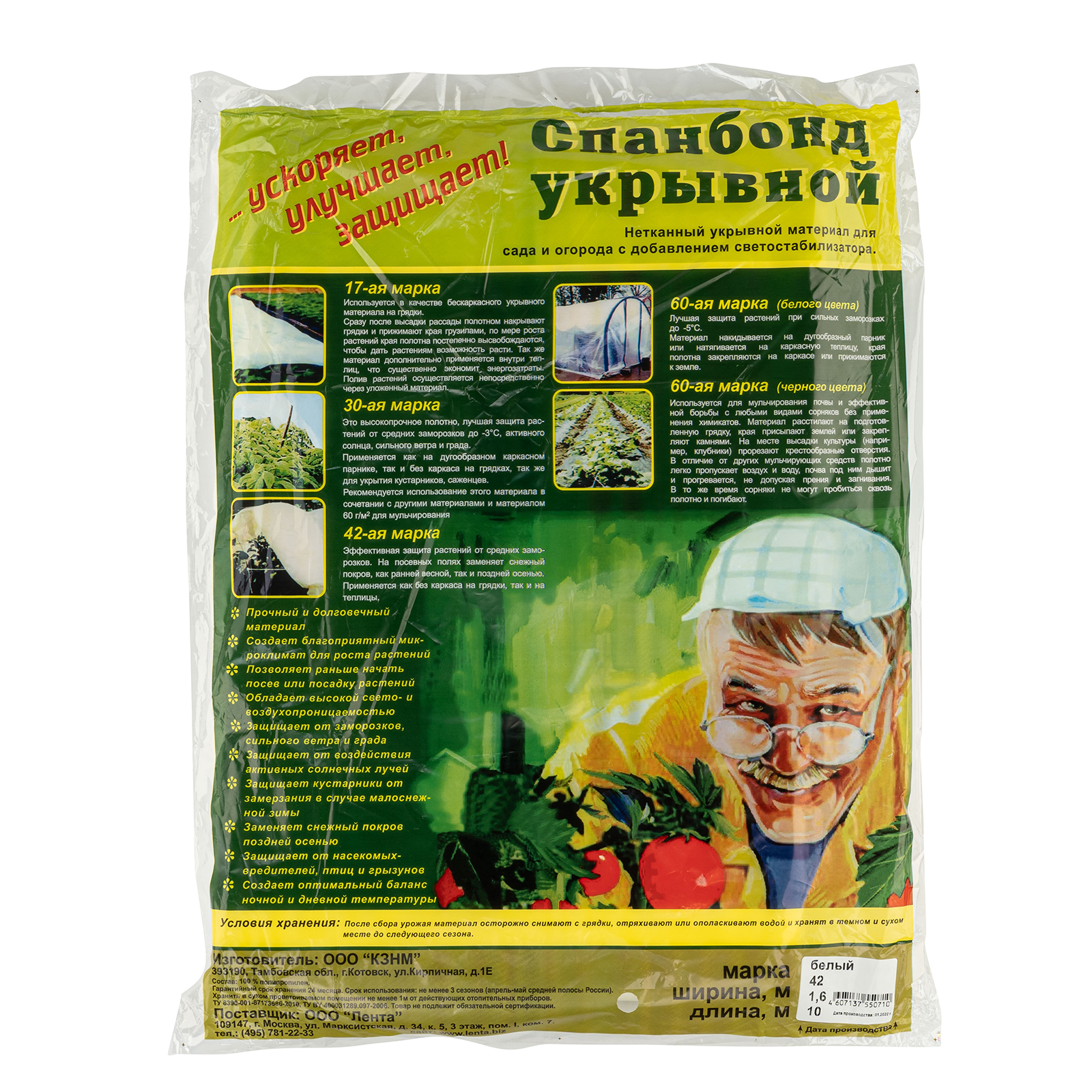 Миниатюра изображения товара 0 Миниатюра изображения товара 0