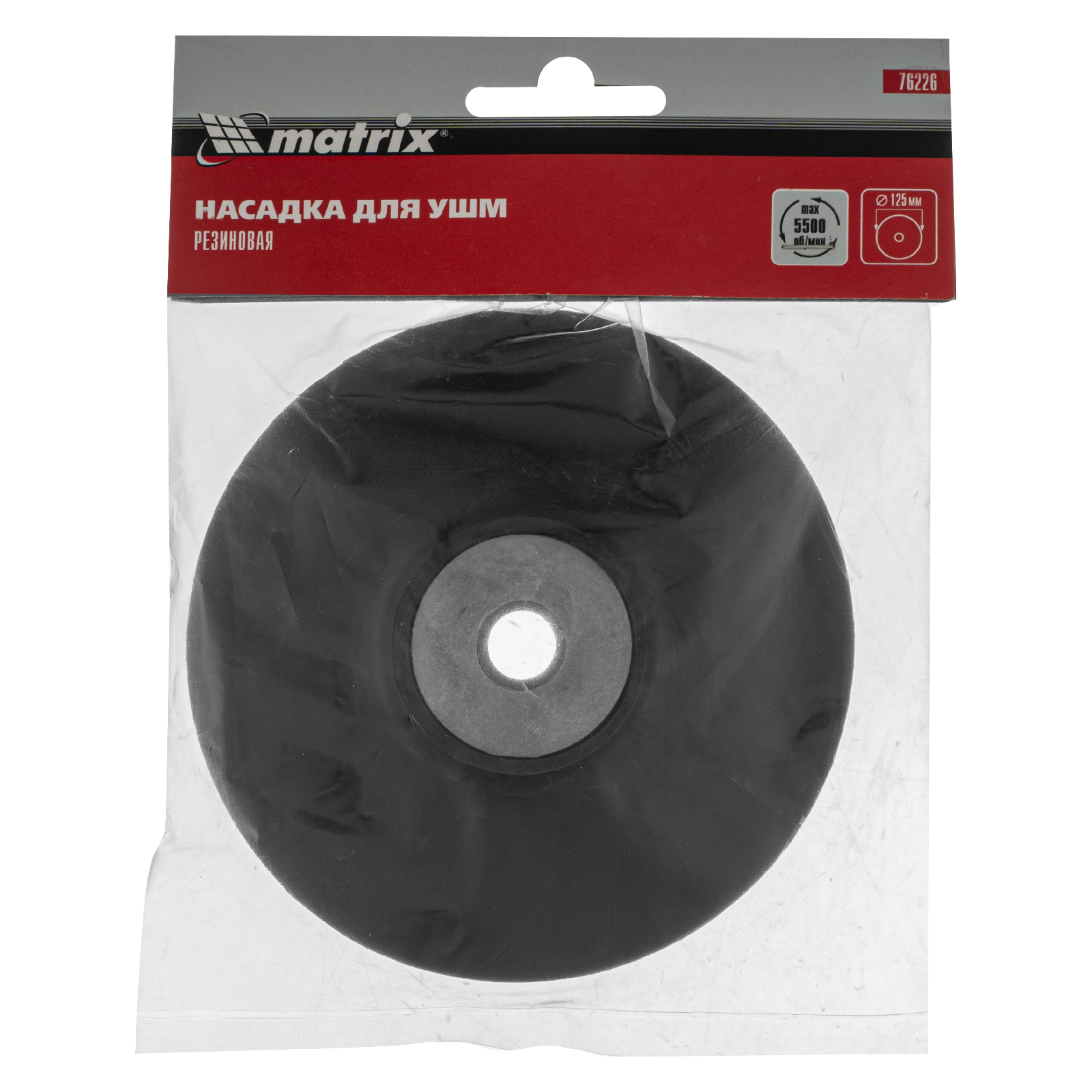 Миниатюра изображения товара 5