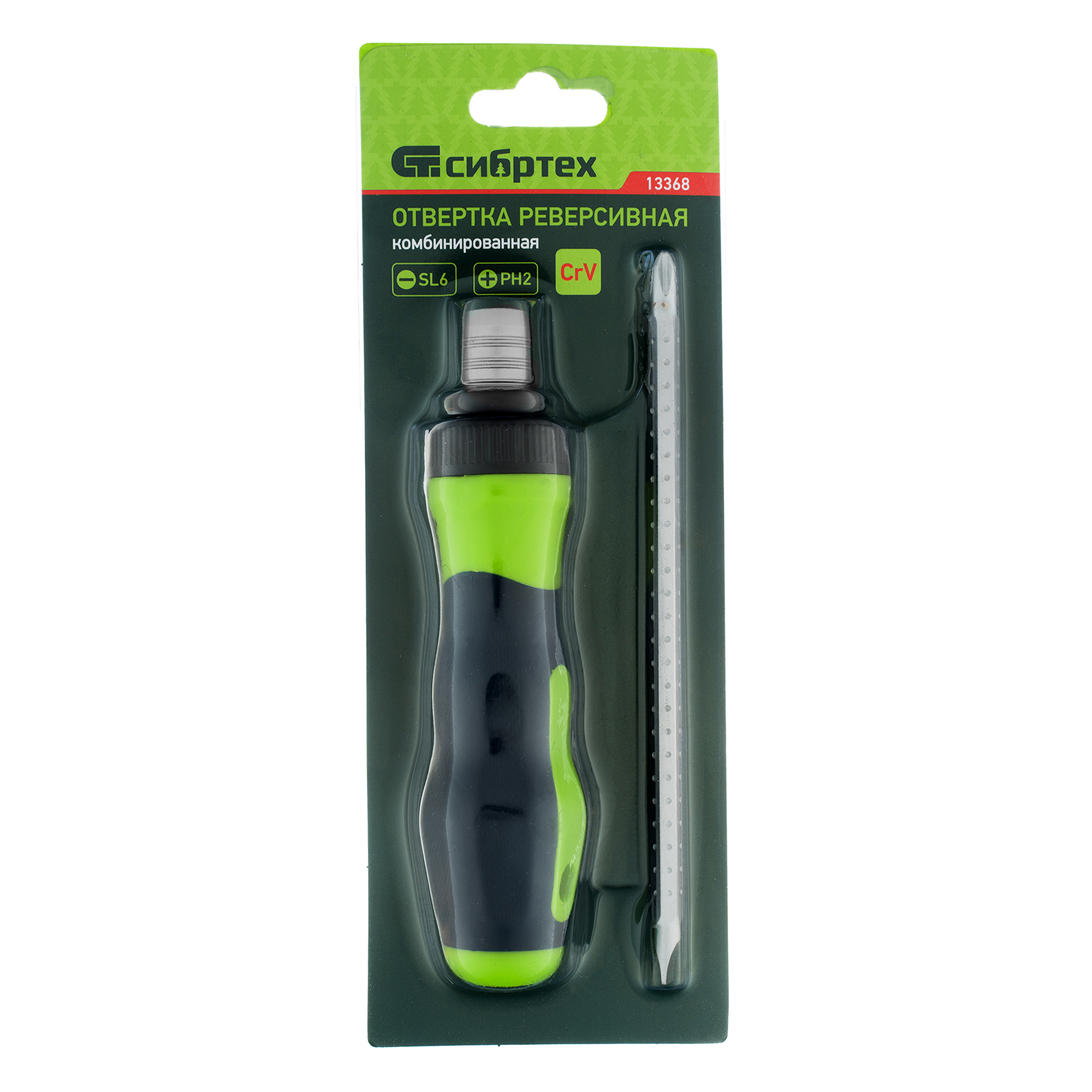 Миниатюра изображения товара 9