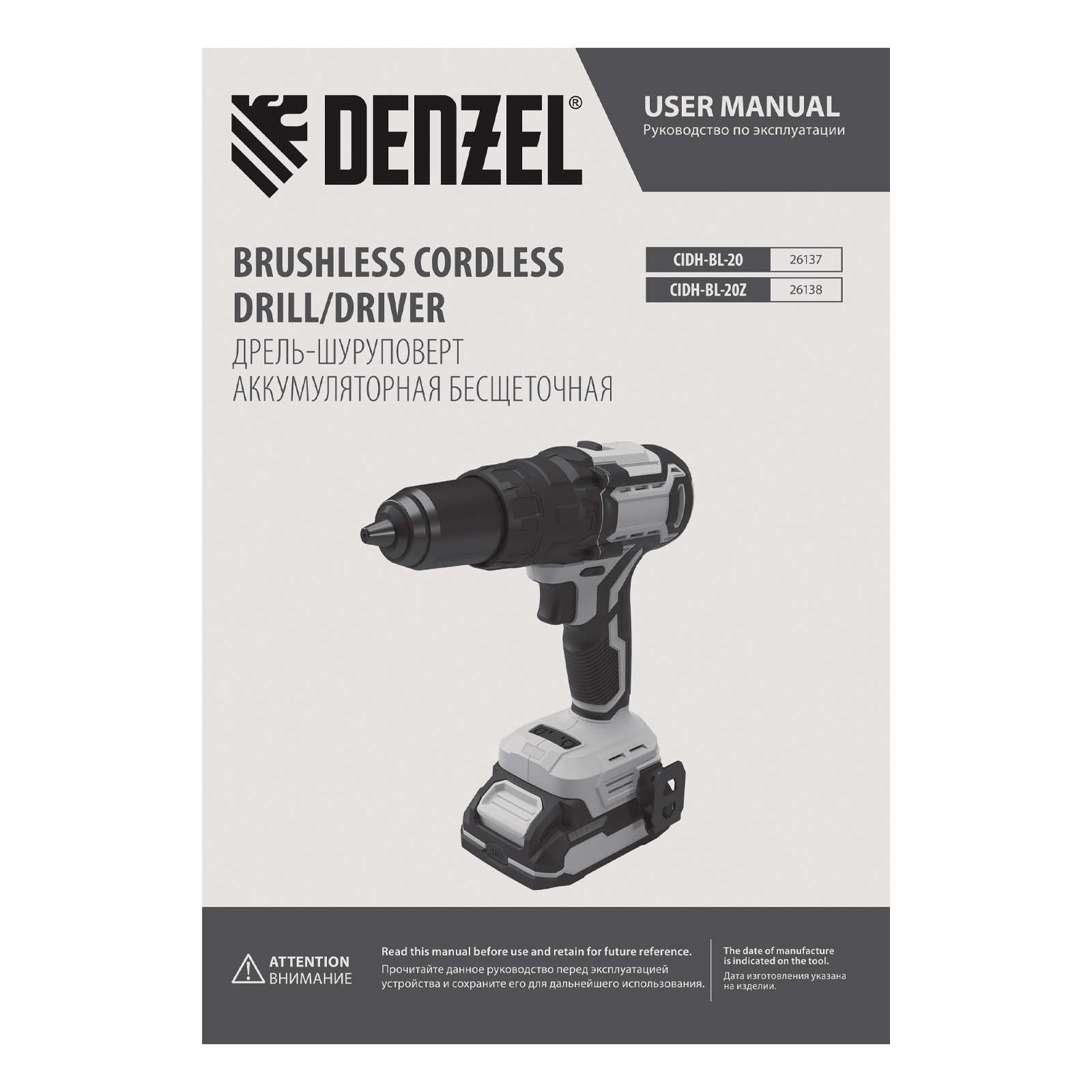 Миниатюра изображения товара 22 Миниатюра изображения товара 22