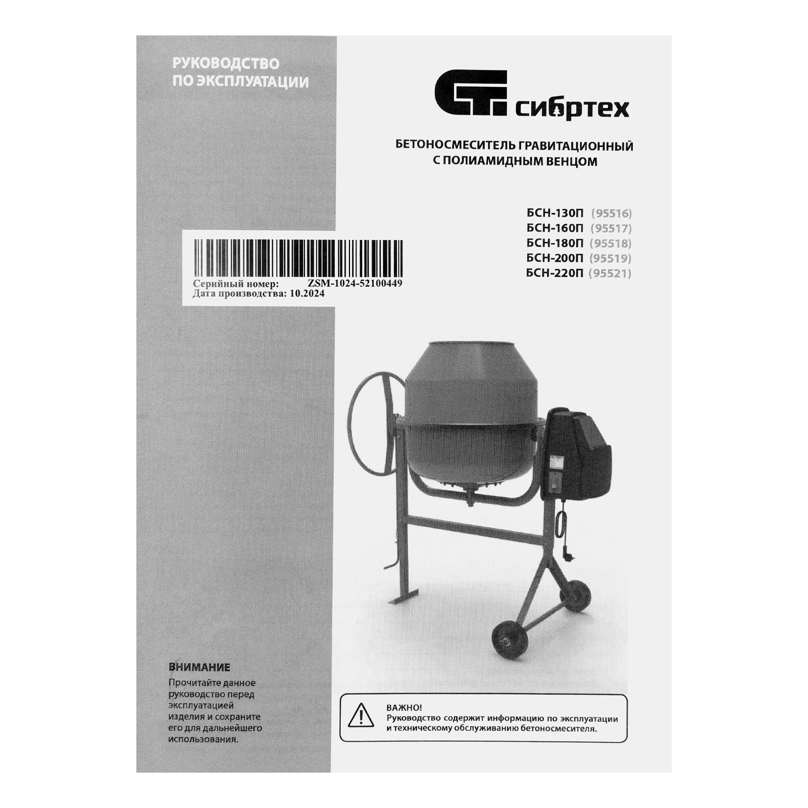 Миниатюра изображения товара 16