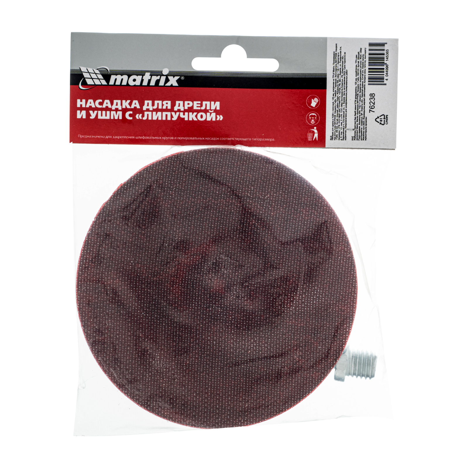 Миниатюра изображения товара 6