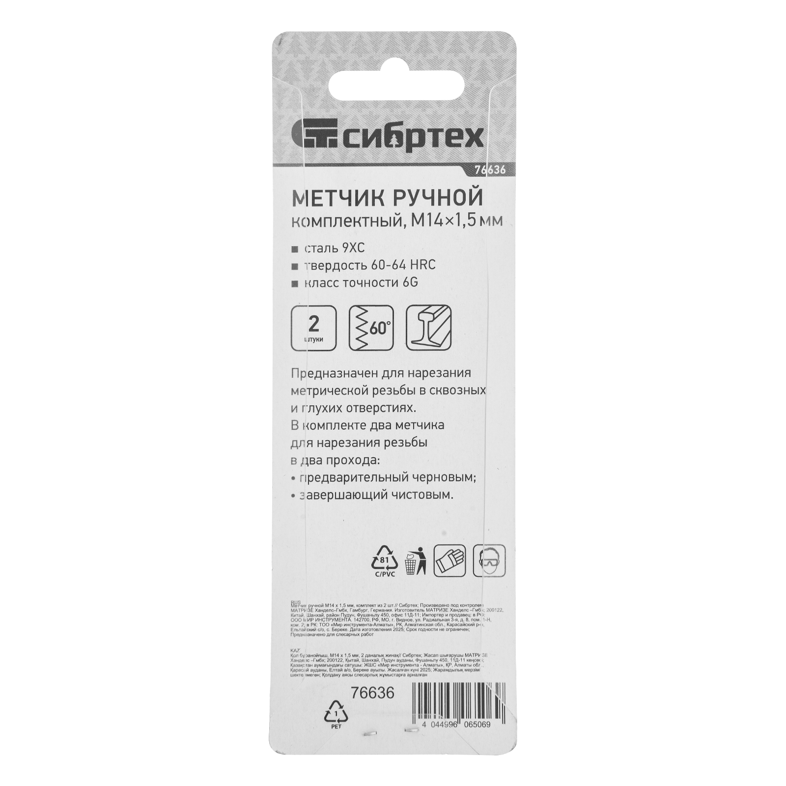 Миниатюра изображения товара 6