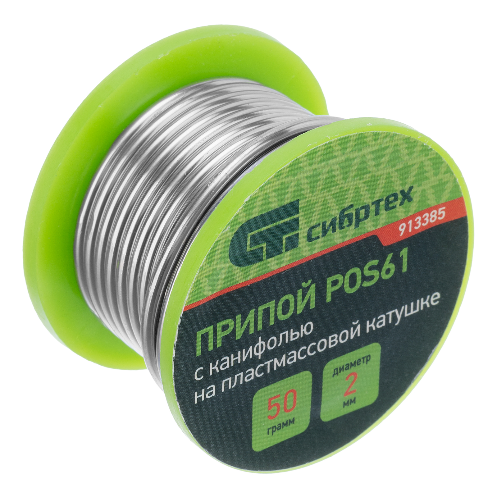 Миниатюра изображения товара 1 Миниатюра изображения товара 1