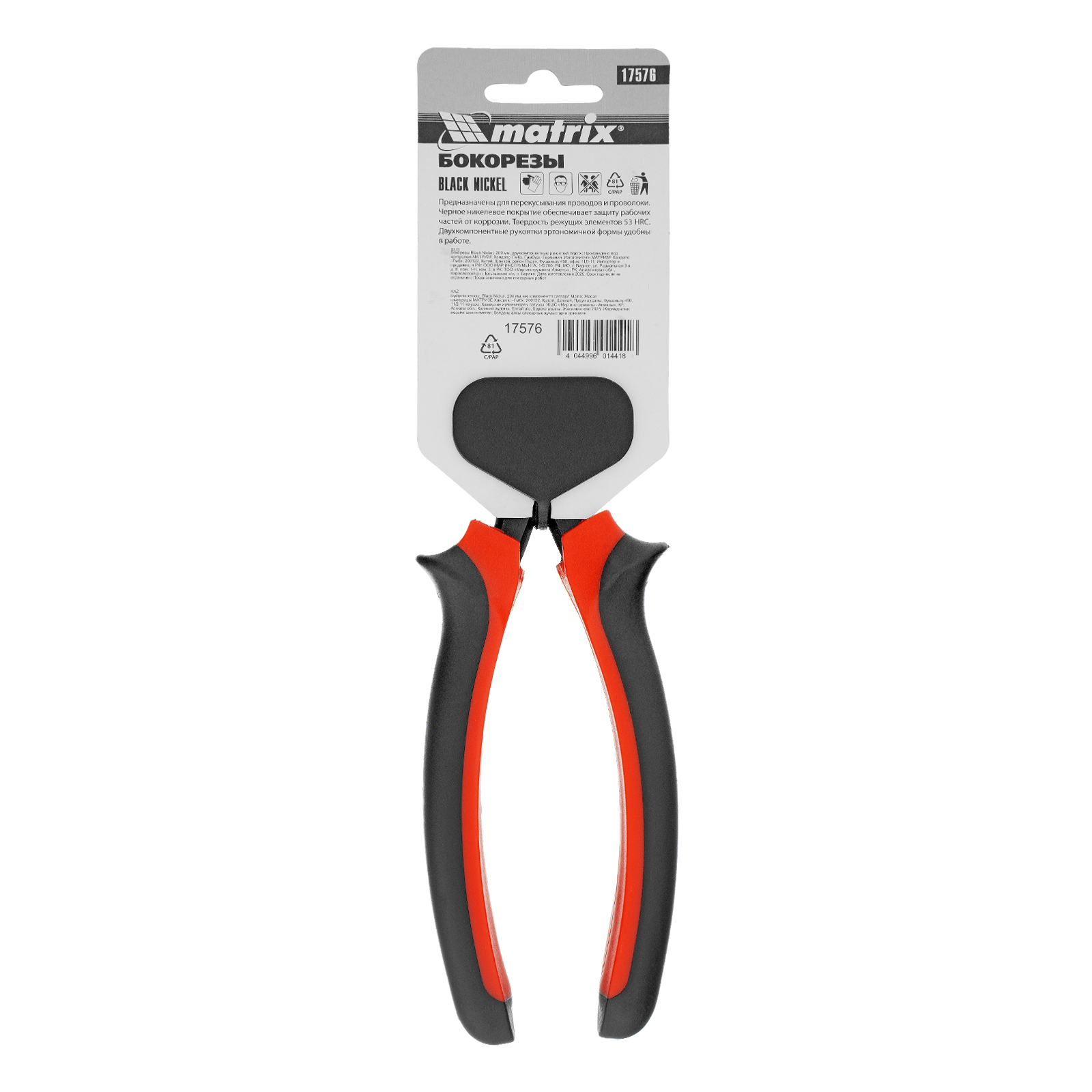 Миниатюра изображения товара 6