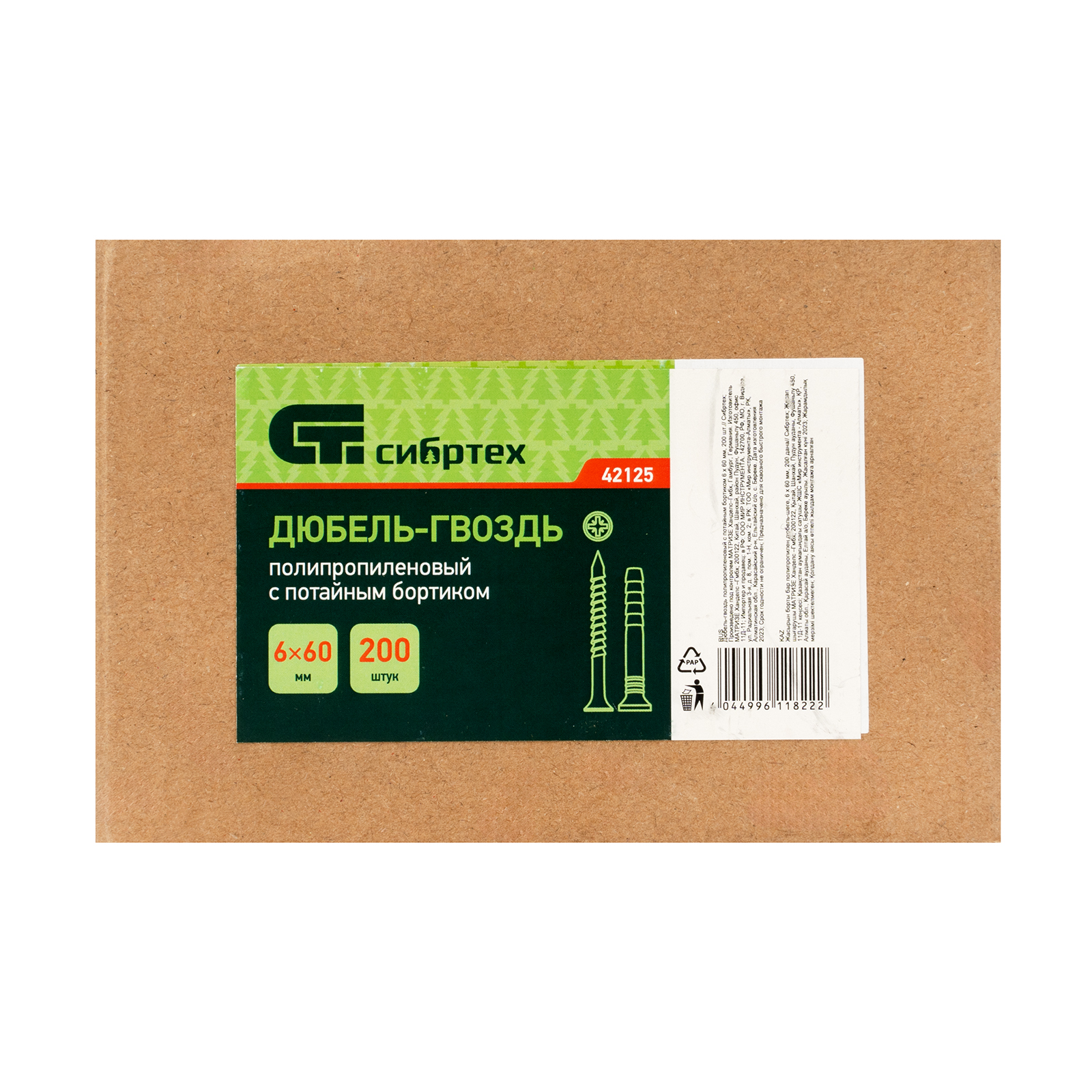 Миниатюра изображения товара 7