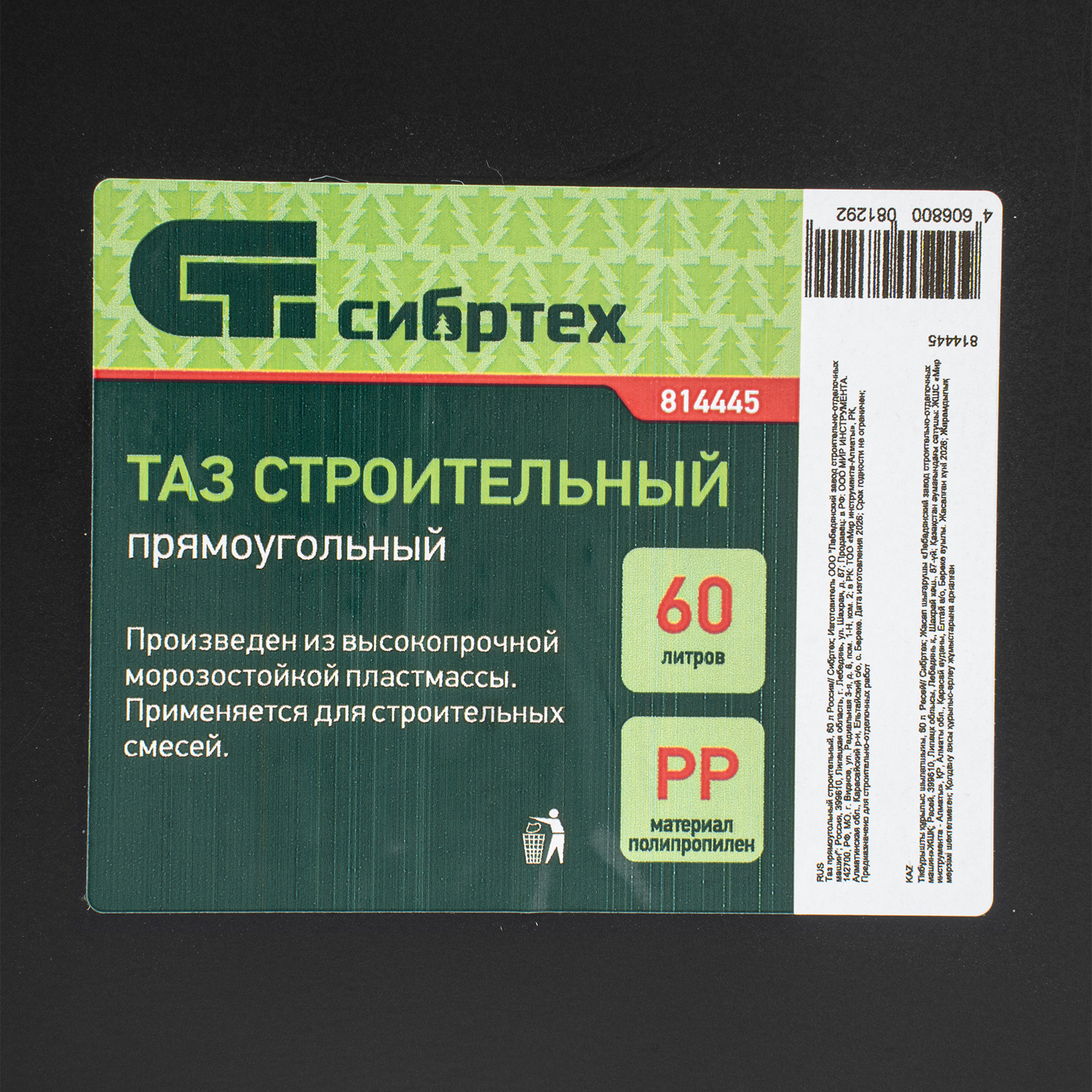 Миниатюра изображения товара 5