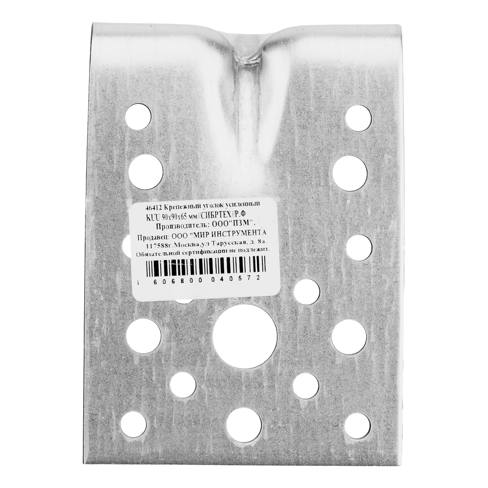 Миниатюра изображения товара 3 Миниатюра изображения товара 3