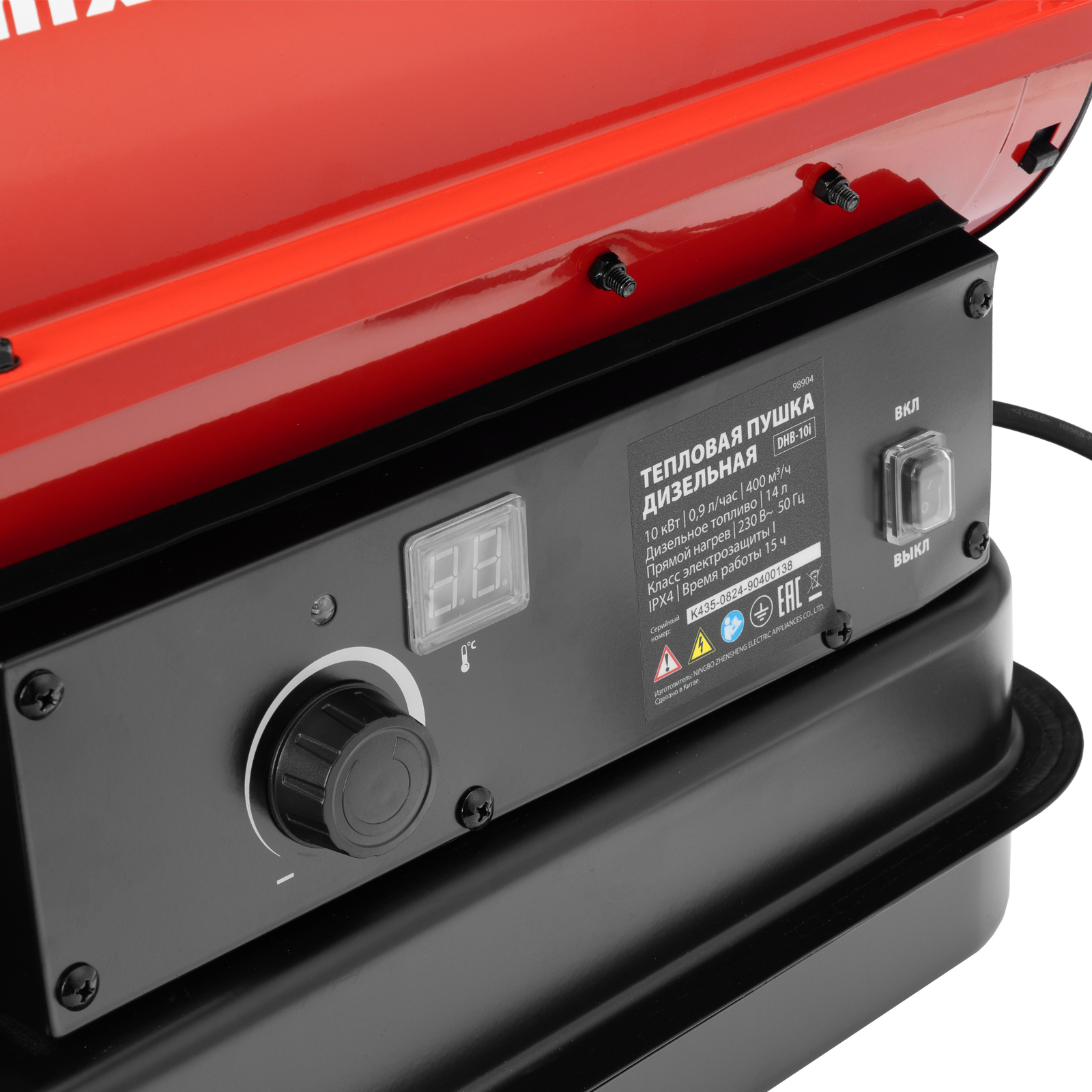 Миниатюра изображения товара 10 Миниатюра изображения товара 10