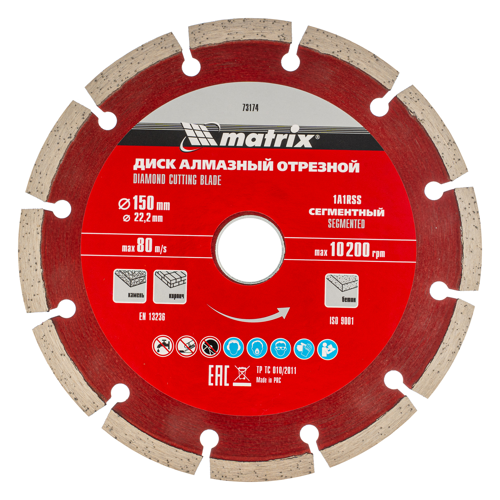 Миниатюра изображения товара 1