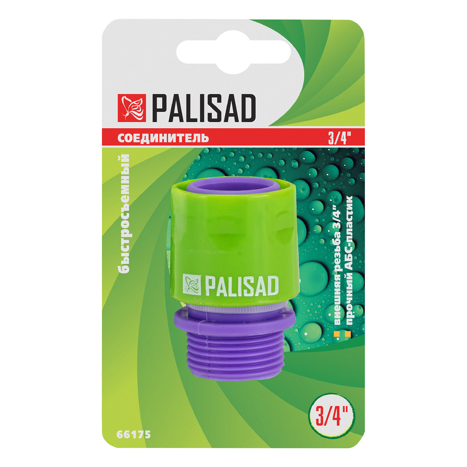 Миниатюра изображения товара 3 Миниатюра изображения товара 3