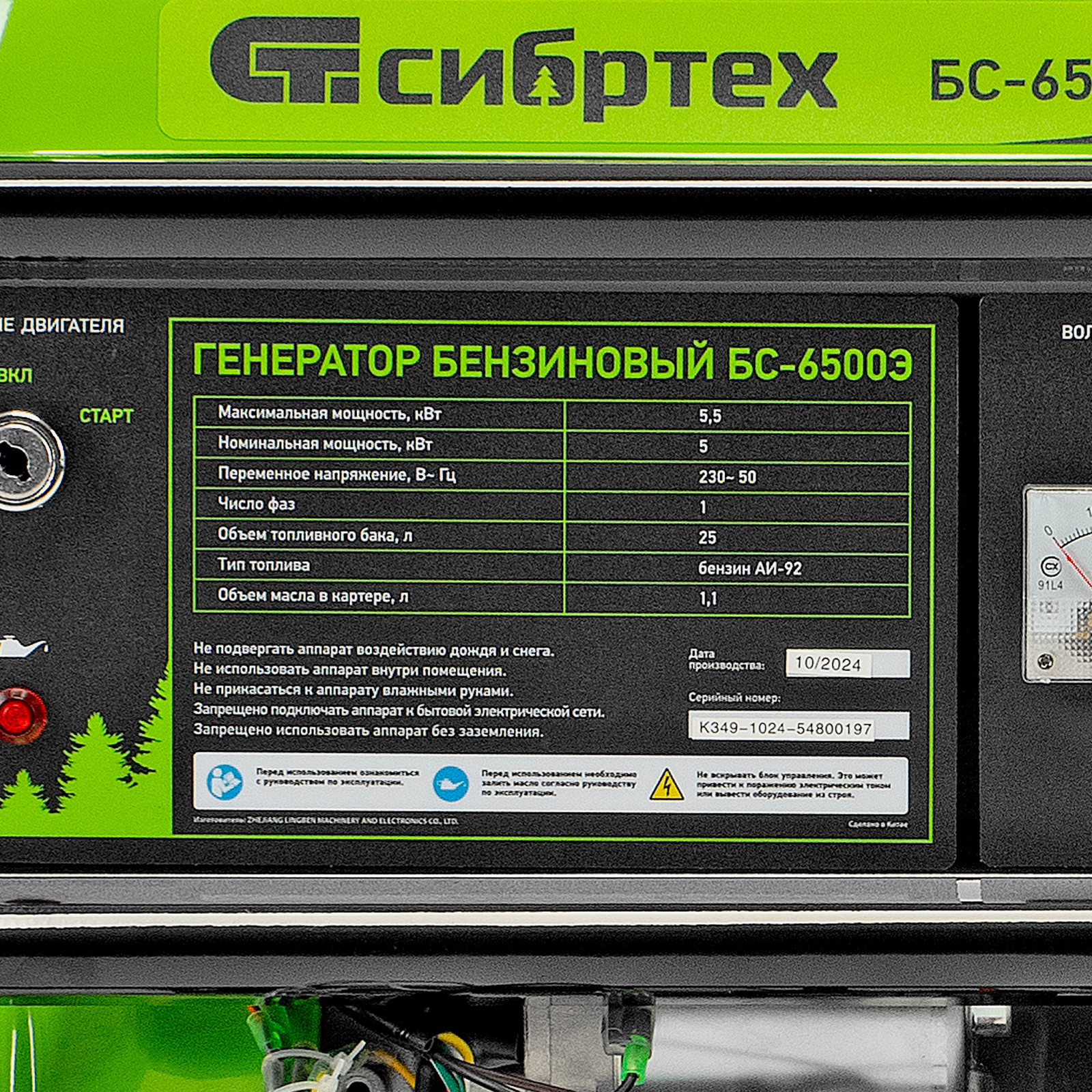 Миниатюра изображения товара 44
