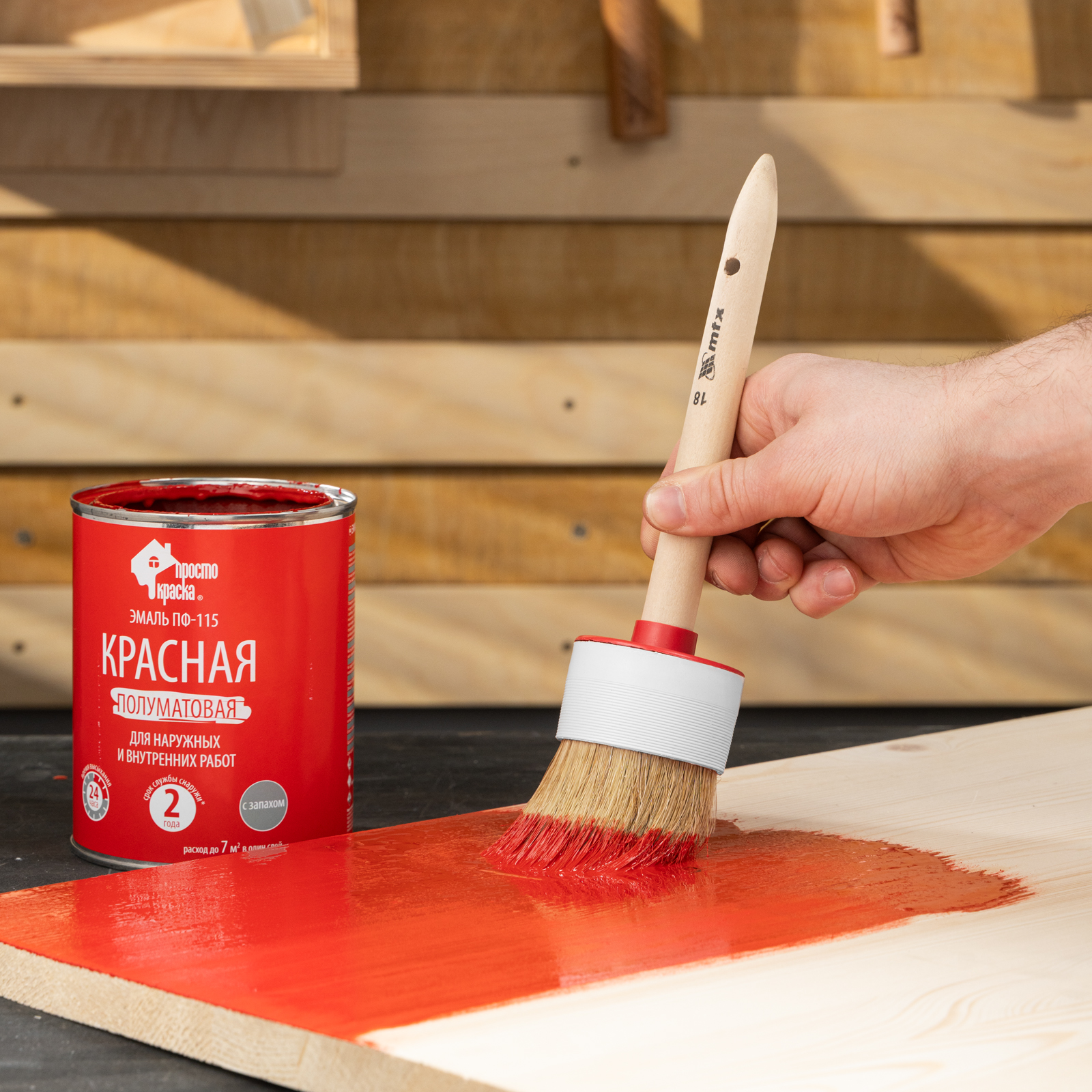 Миниатюра изображения товара 6