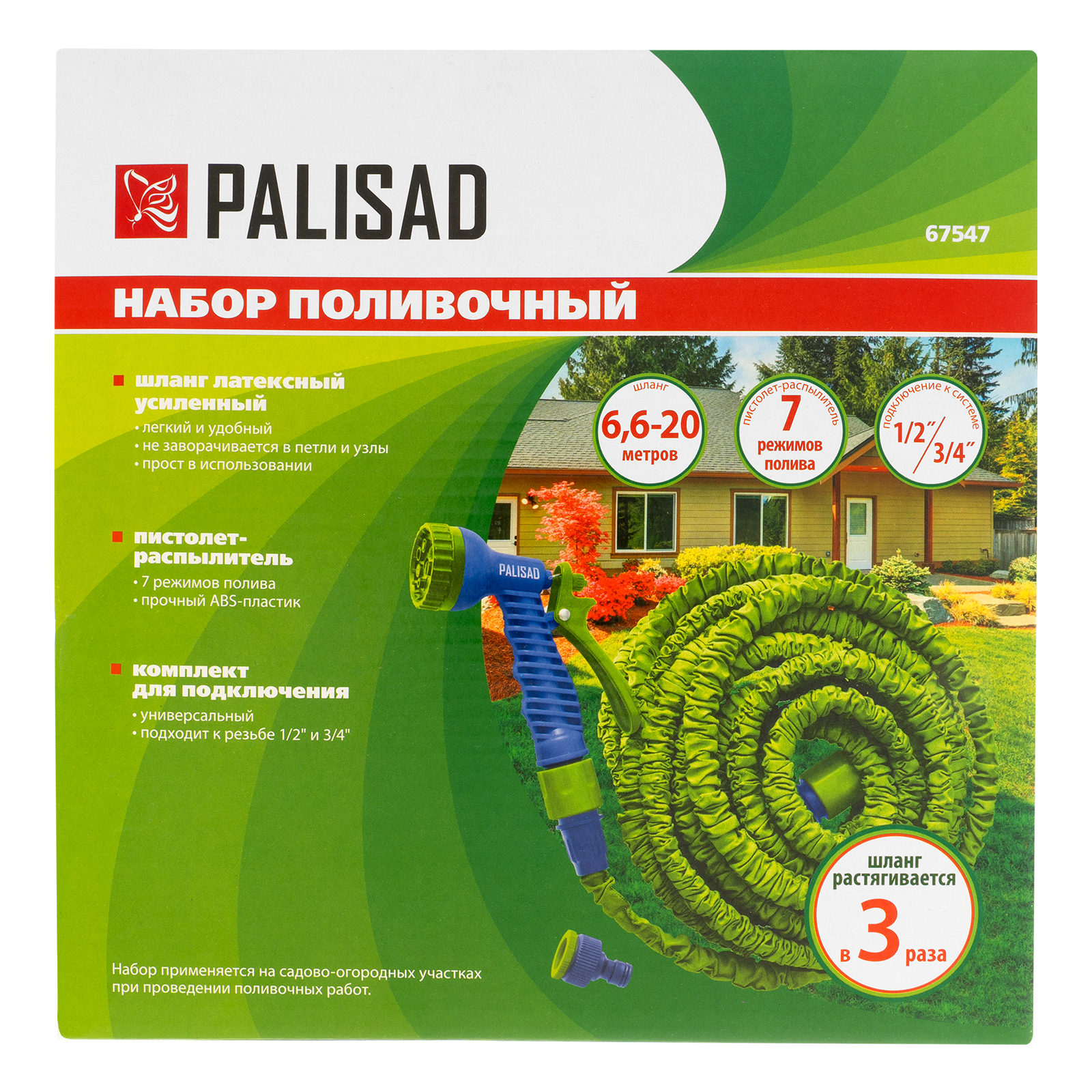 Миниатюра изображения товара 7