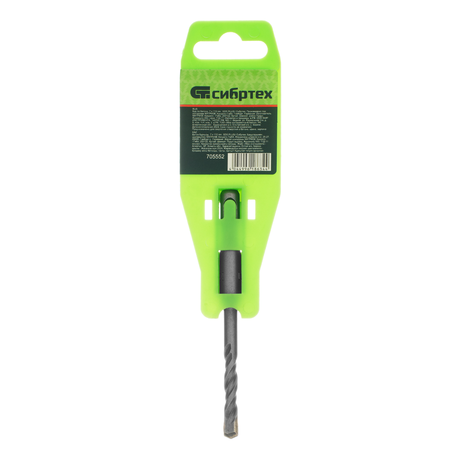 Миниатюра изображения товара 5