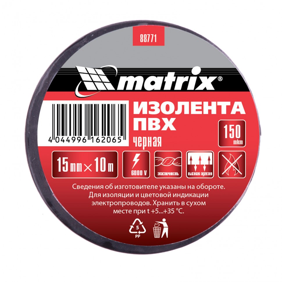 Миниатюра изображения товара 1 Миниатюра изображения товара 1