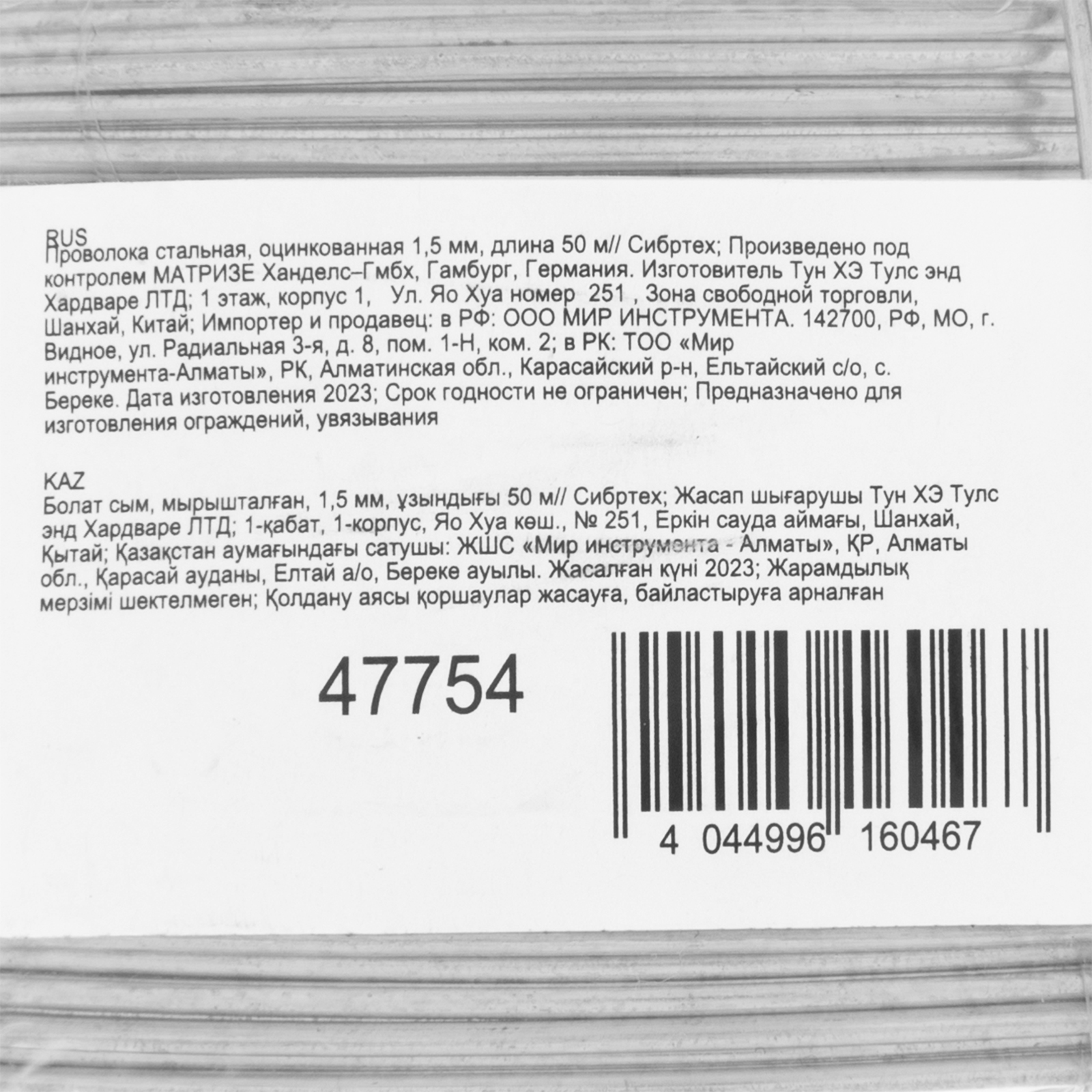 Миниатюра изображения товара 4 Миниатюра изображения товара 4