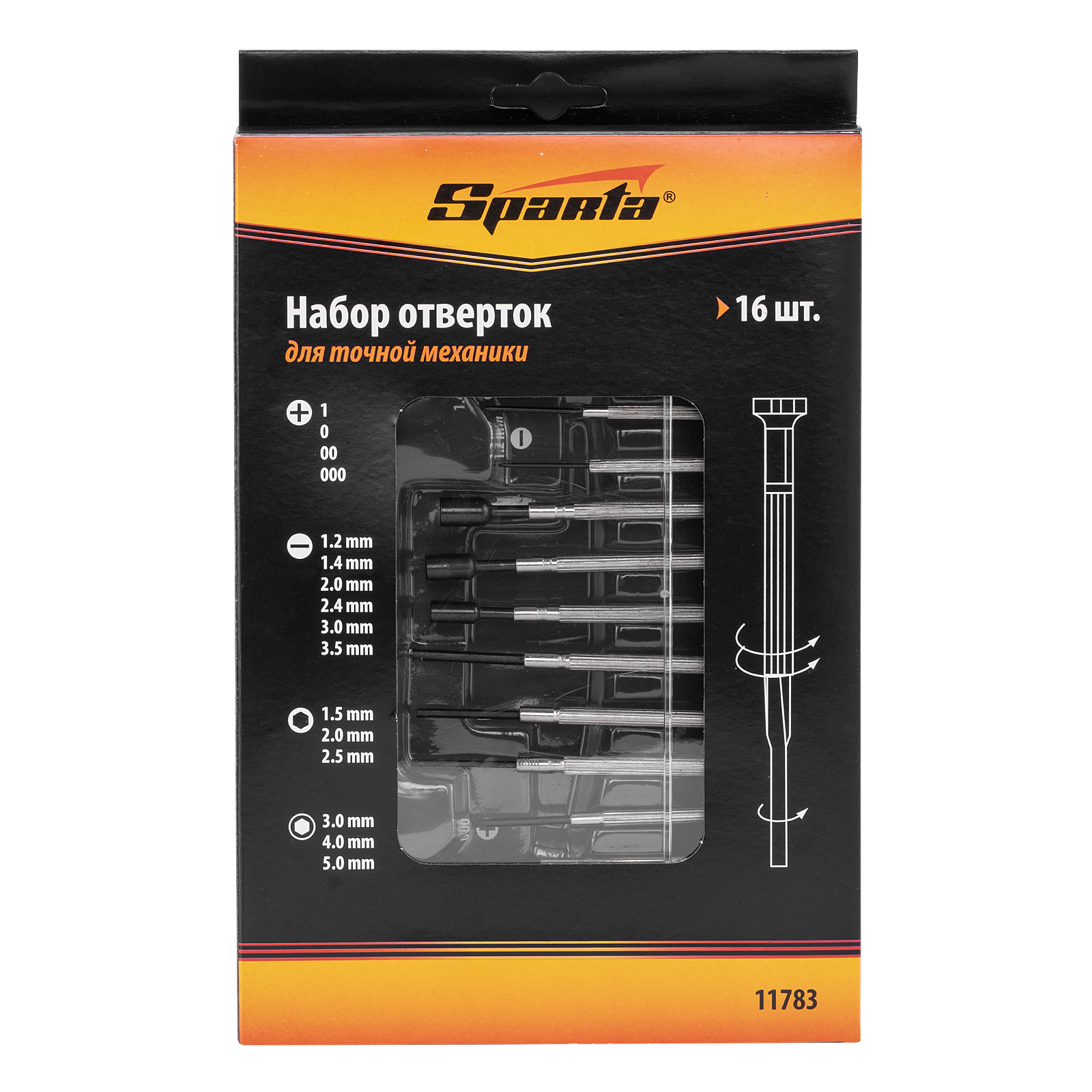 Миниатюра изображения товара 9