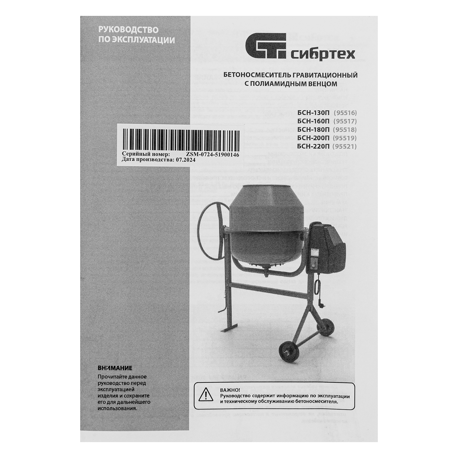 Миниатюра изображения товара 16