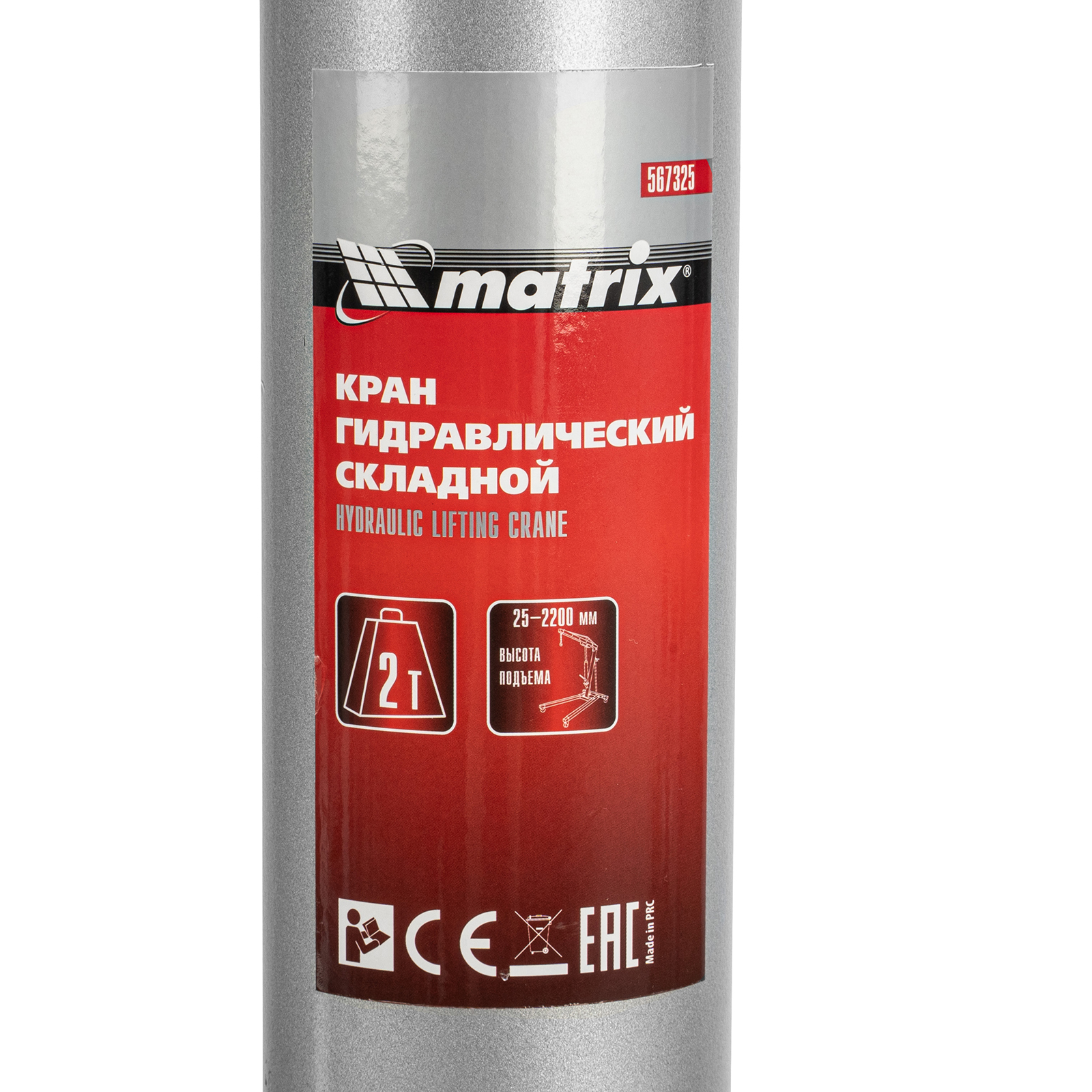 Миниатюра изображения товара 10