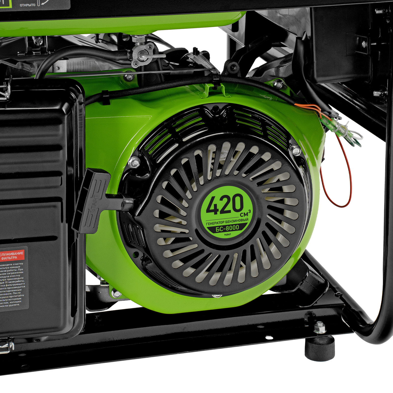 Миниатюра изображения товара 21