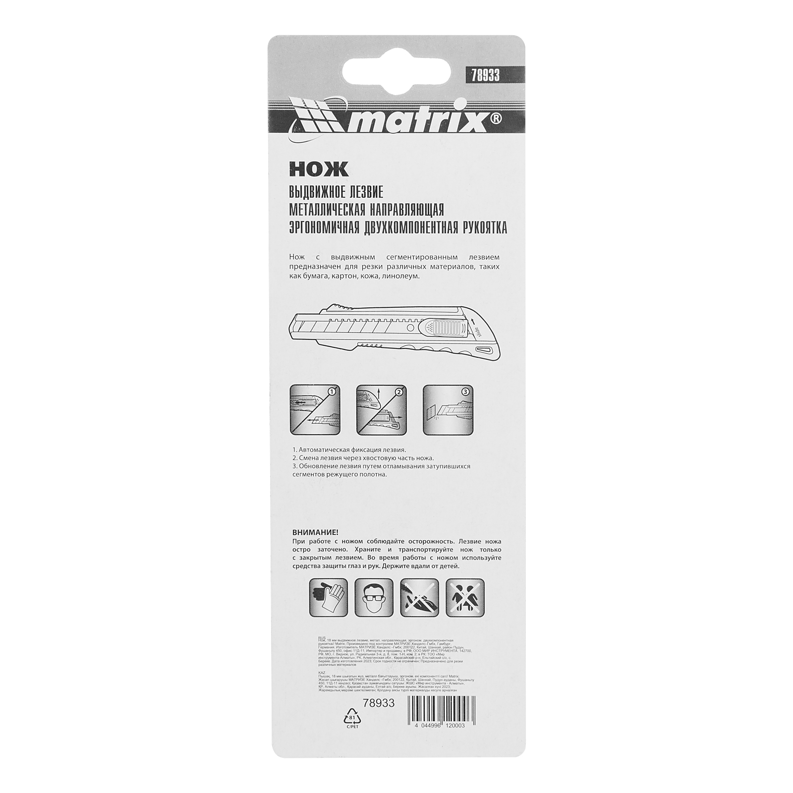 Миниатюра изображения товара 5 Миниатюра изображения товара 5