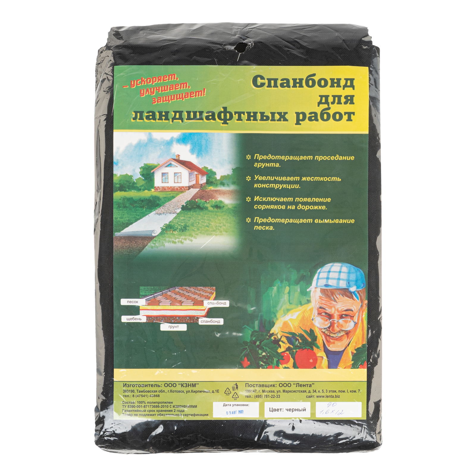 Миниатюра изображения товара 2