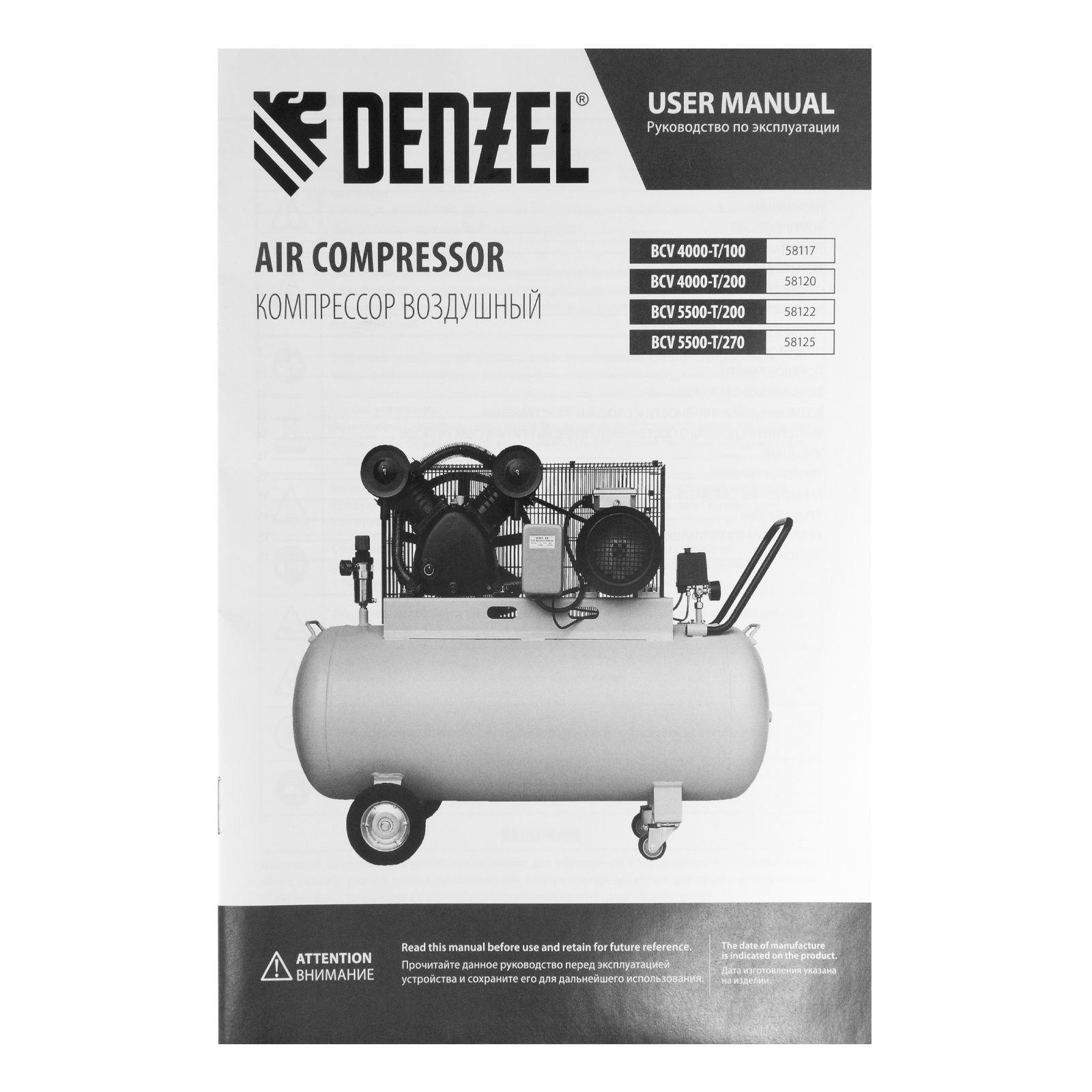 Миниатюра изображения товара 20 Миниатюра изображения товара 20