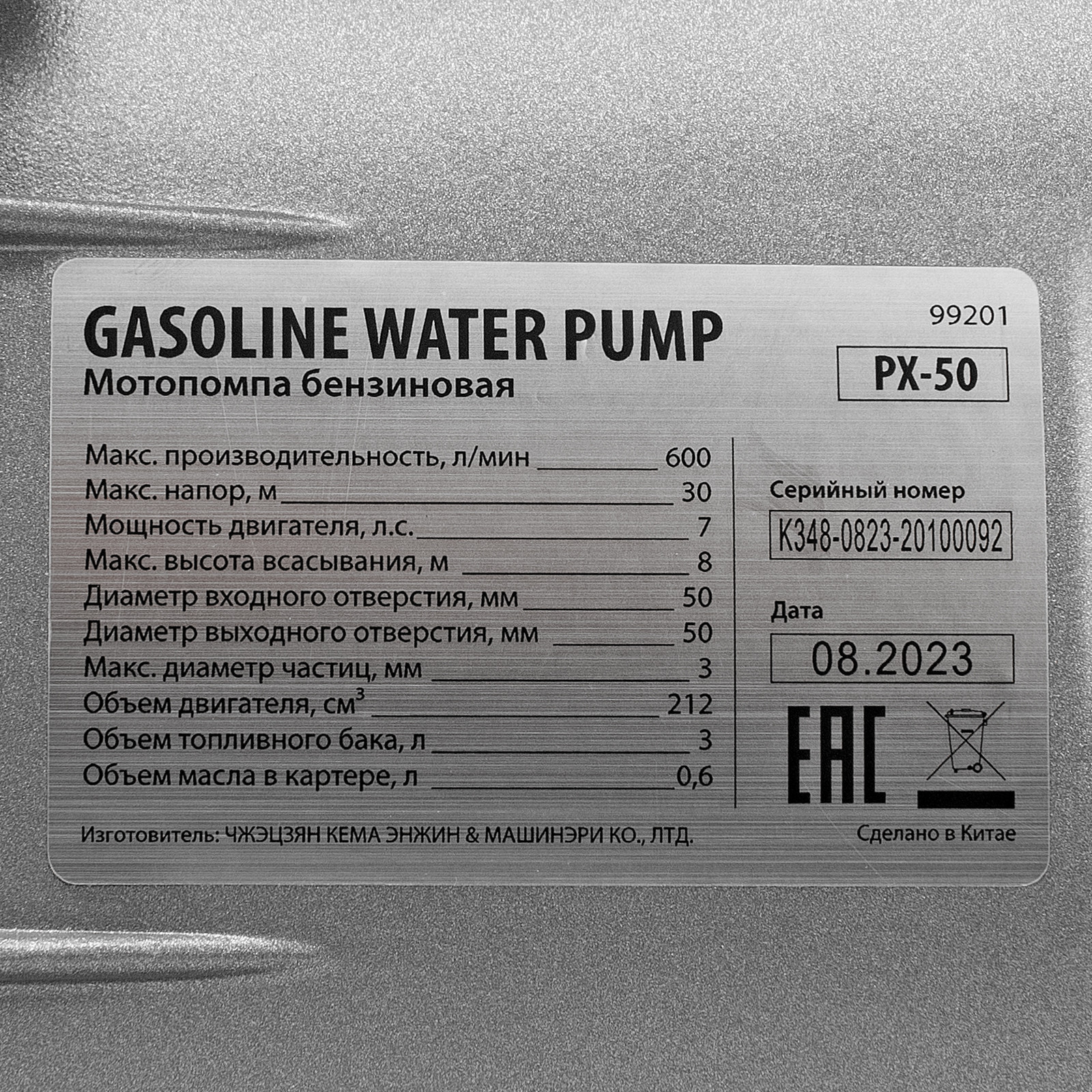 Миниатюра изображения товара 13 Миниатюра изображения товара 13