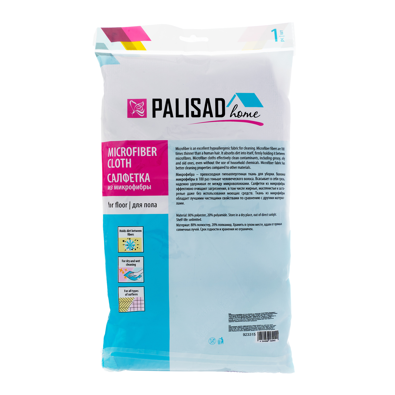 Миниатюра изображения товара 5