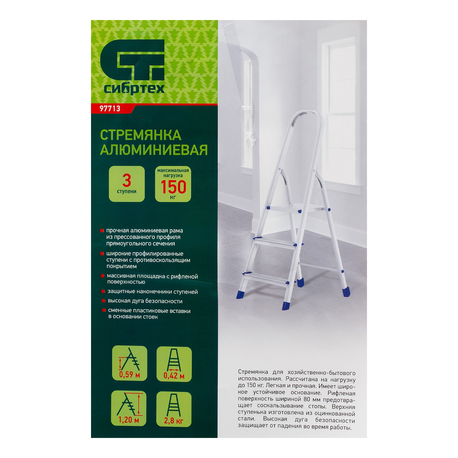 Миниатюра изображения товара 9